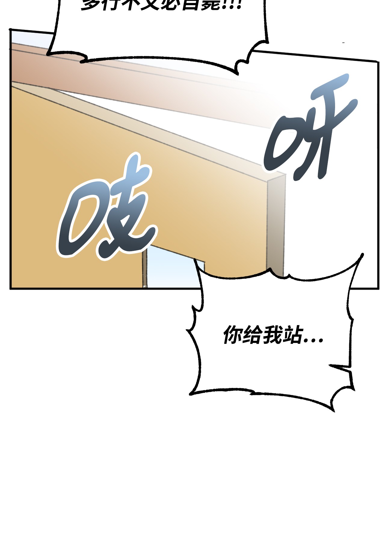 我在漫画世界当女主17 真相大白