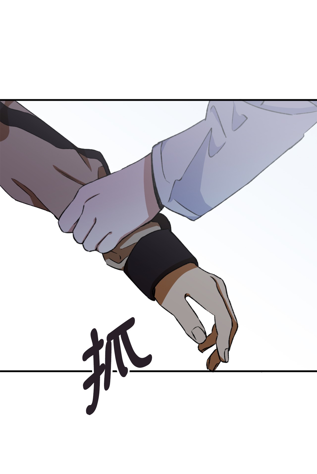 我在漫画世界当女主17 真相大白