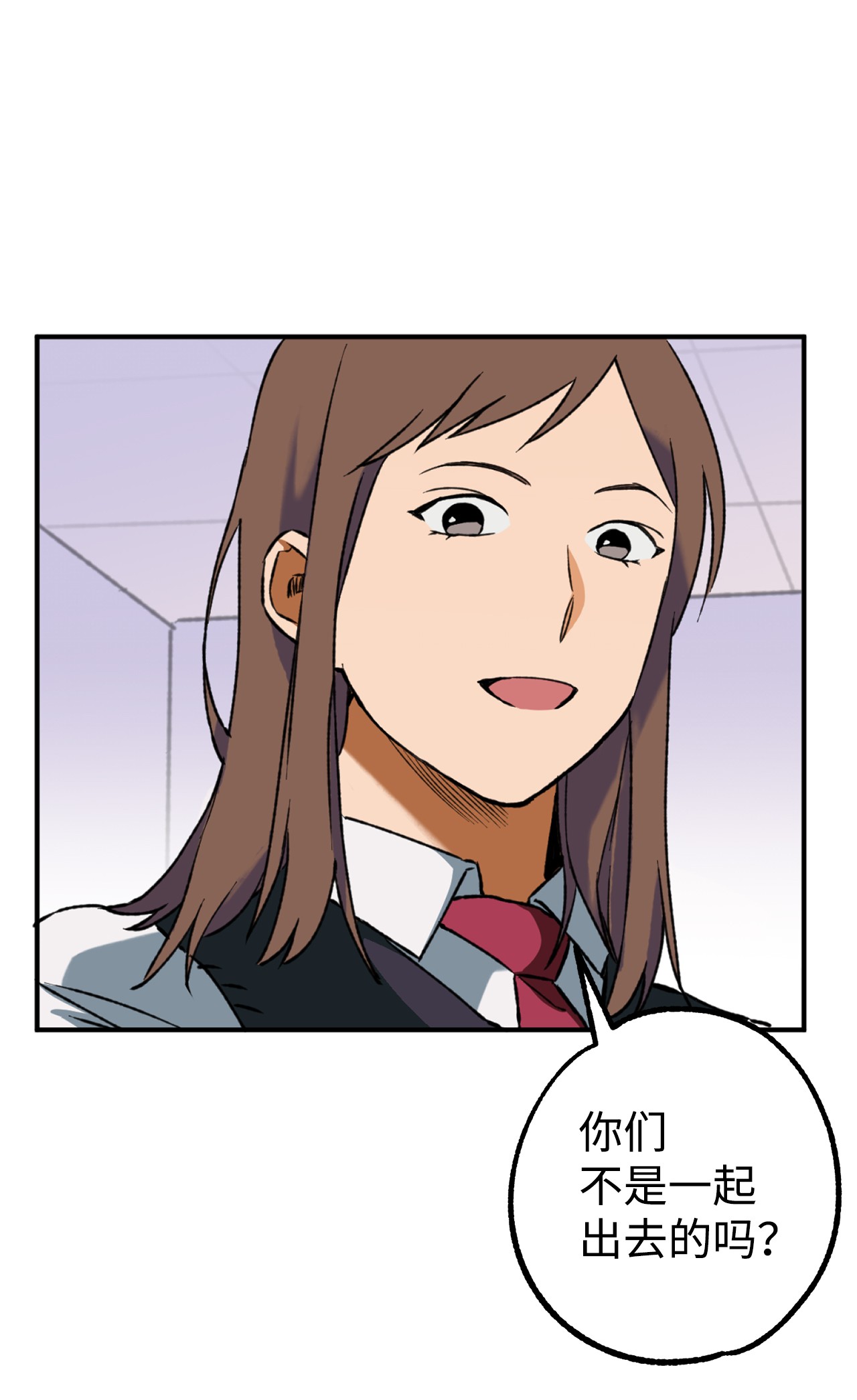 我在漫画世界当女主17 真相大白