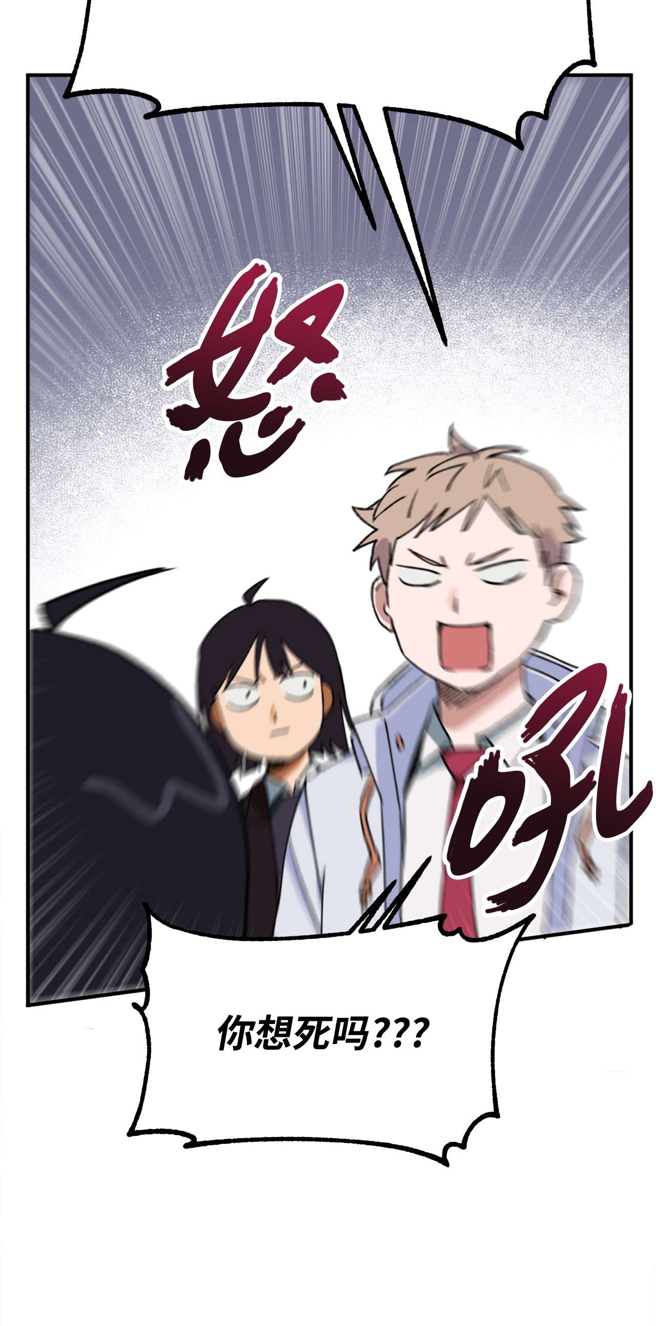 我在漫画世界当女主17 真相大白