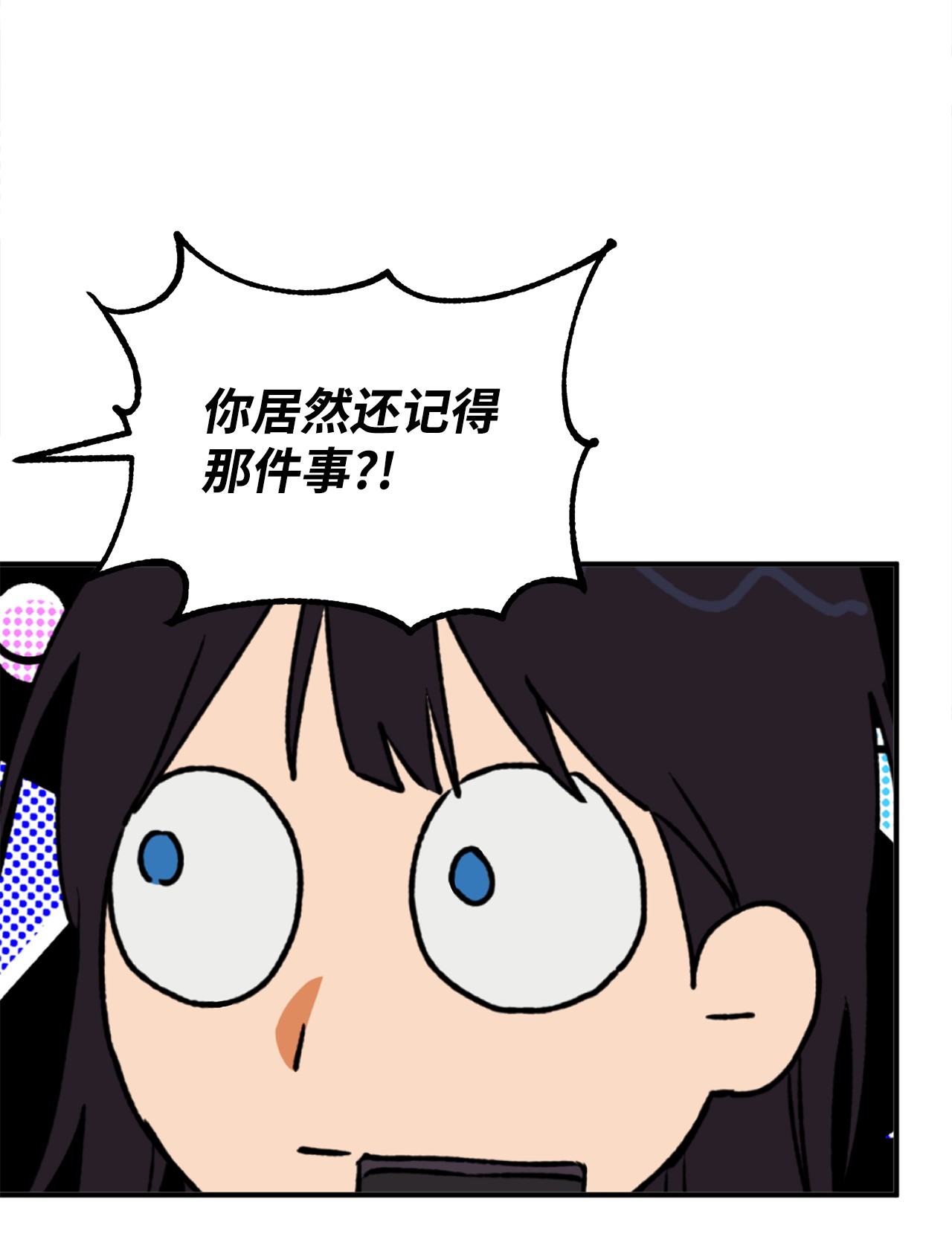 我在漫画世界当女主17 真相大白