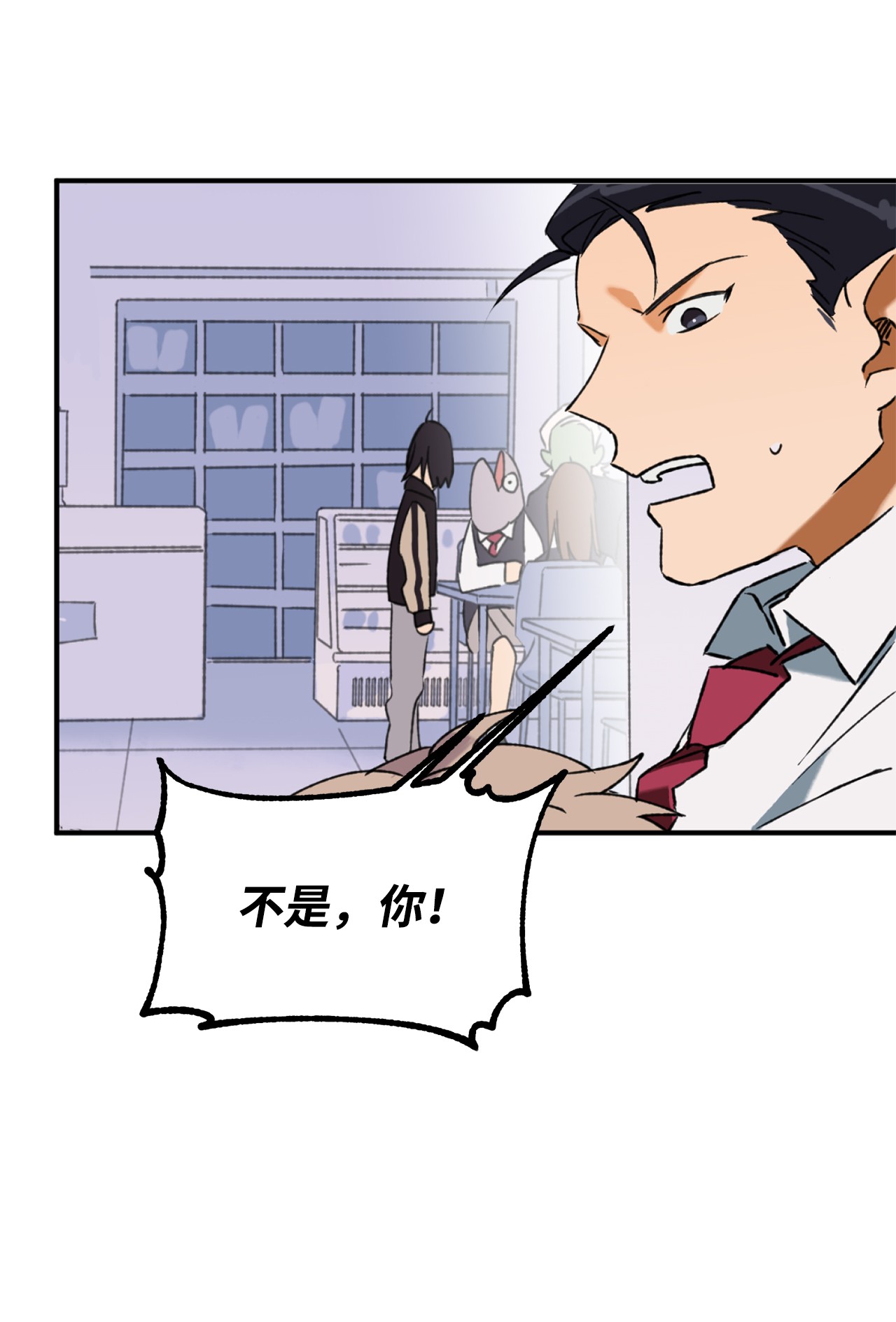 我在漫画世界当女主17 真相大白