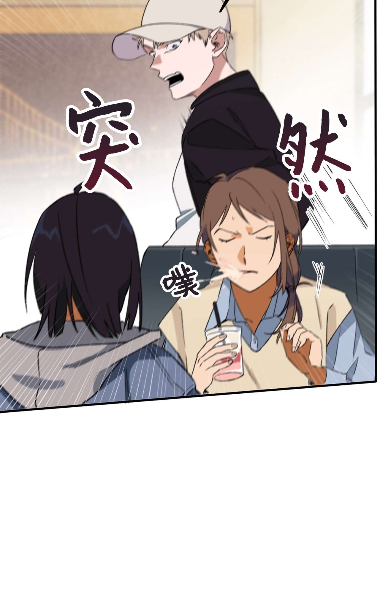 我在漫画世界当女主19 调查