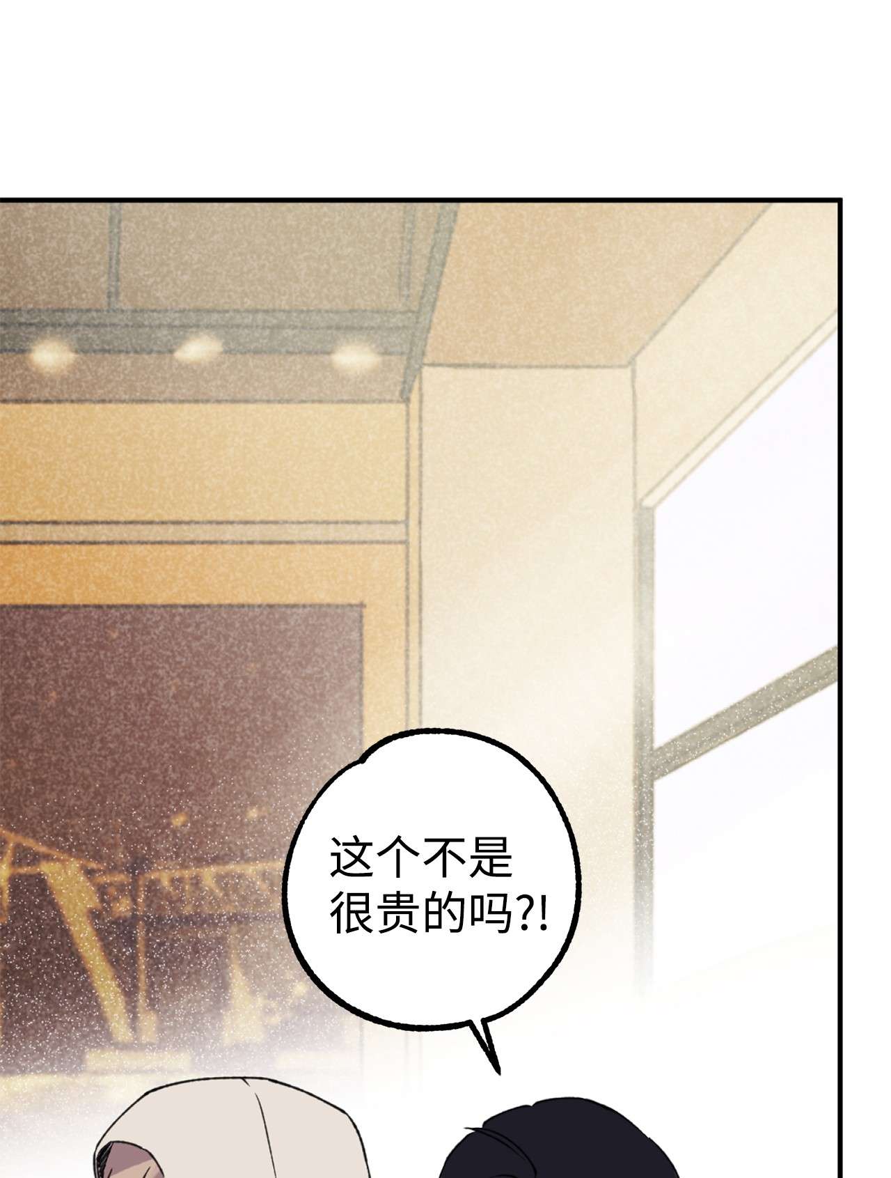 我在漫画世界当女主19 调查