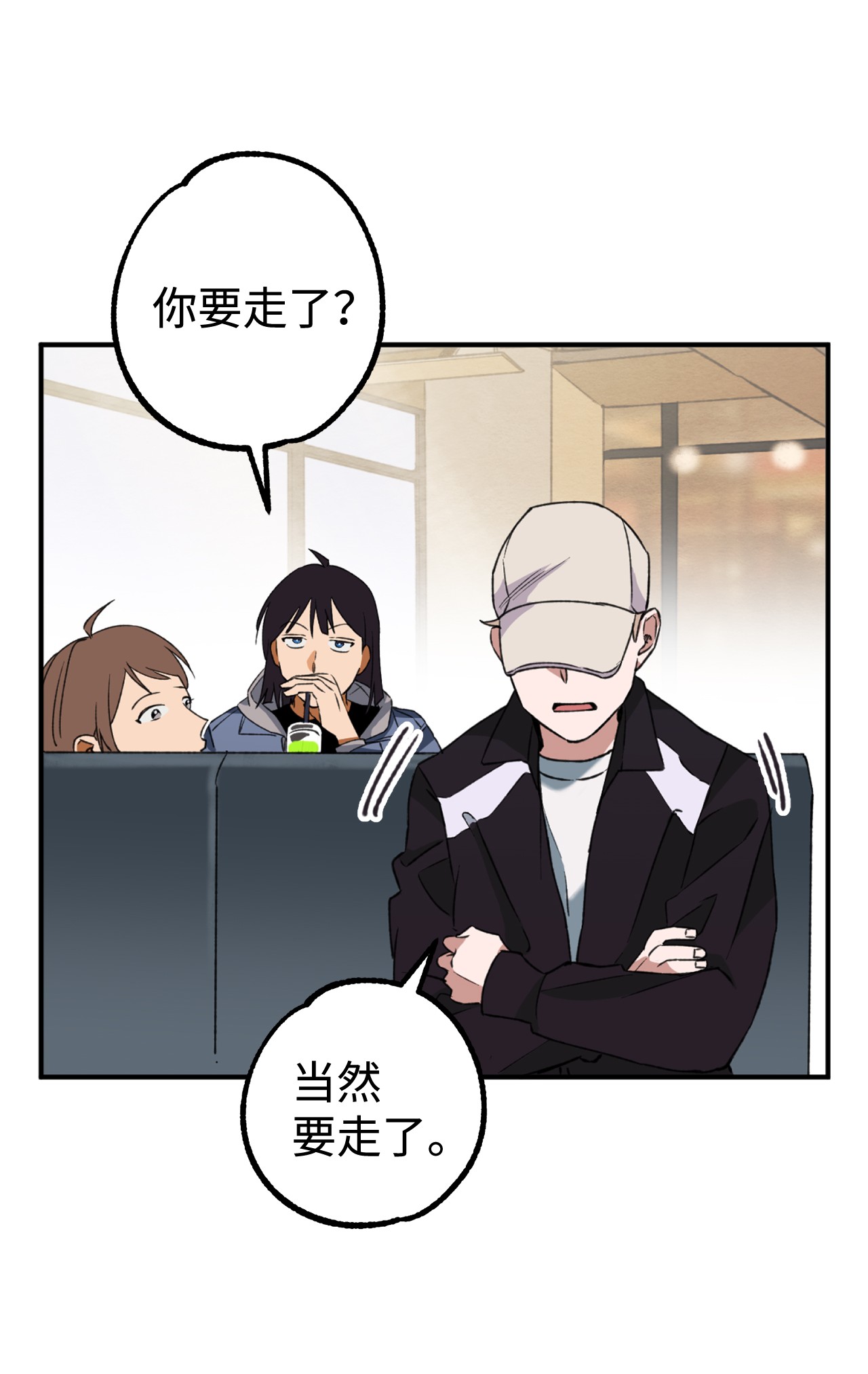 我在漫画世界当女主19 调查
