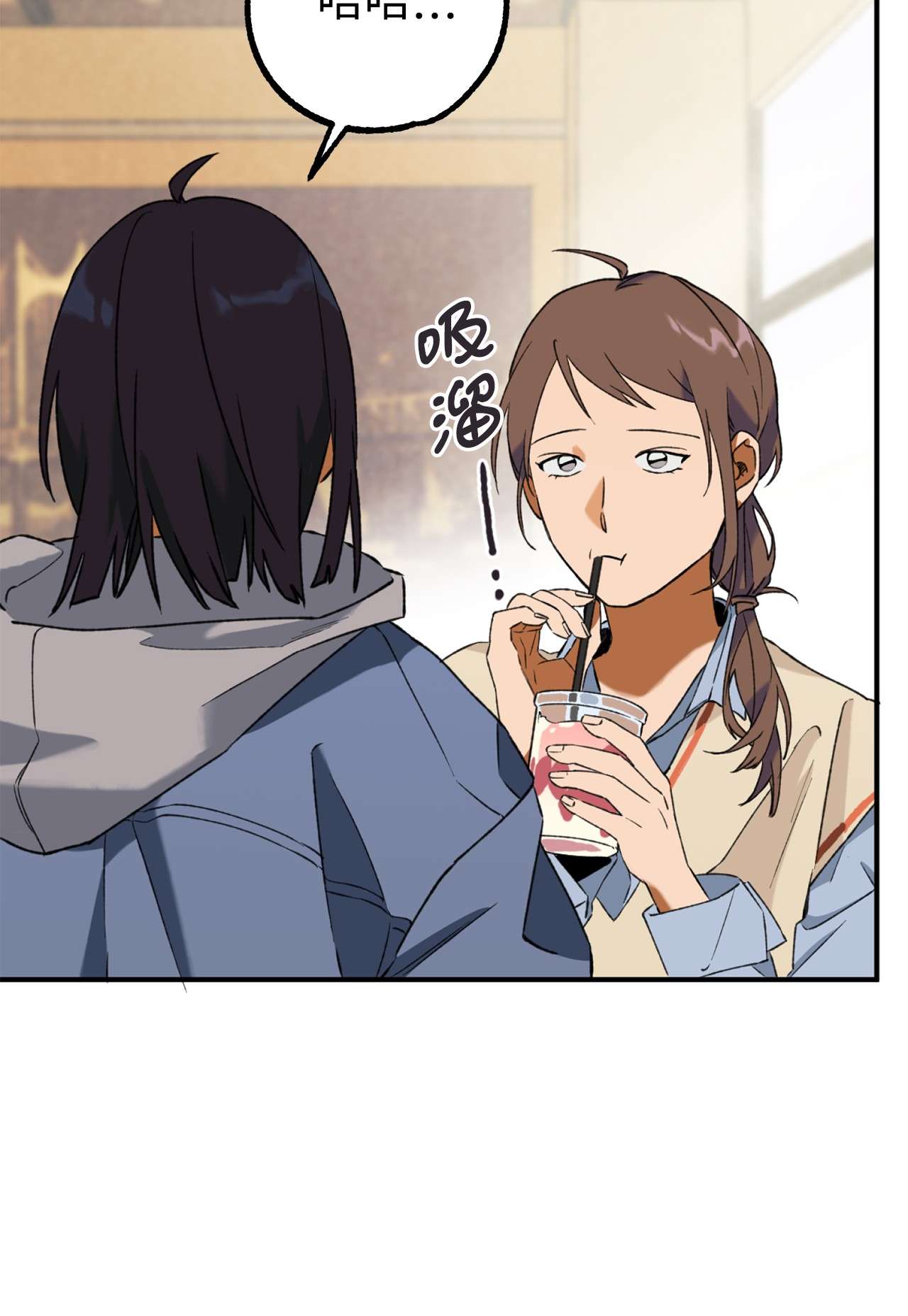 我在漫画世界当女主19 调查