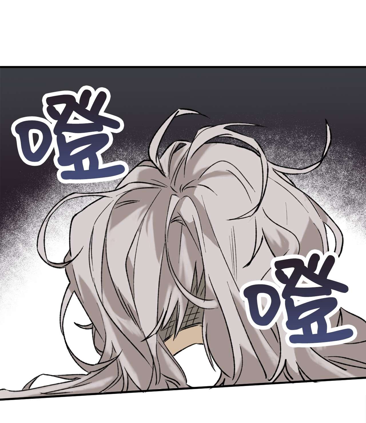 我在漫画世界当女主19 调查
