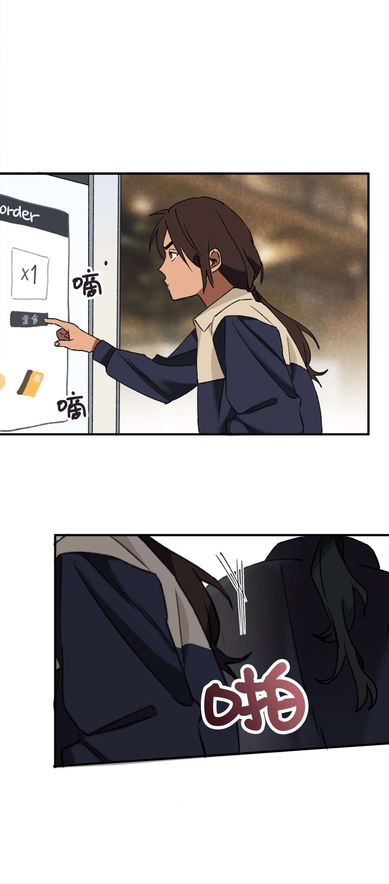 我在漫画世界当女主19 调查