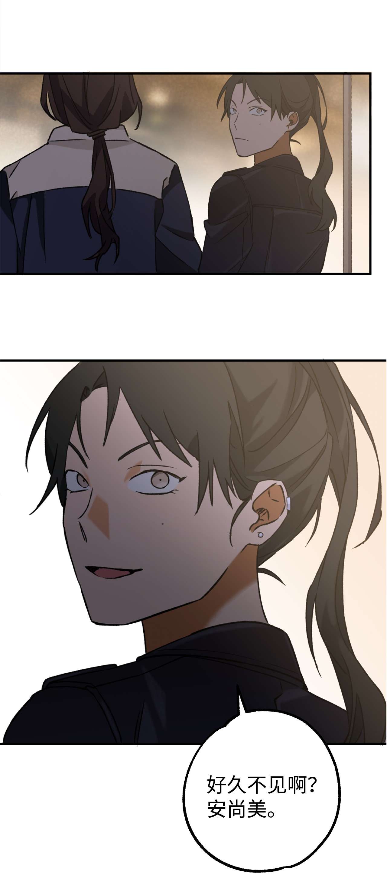 我在漫画世界当女主19 调查