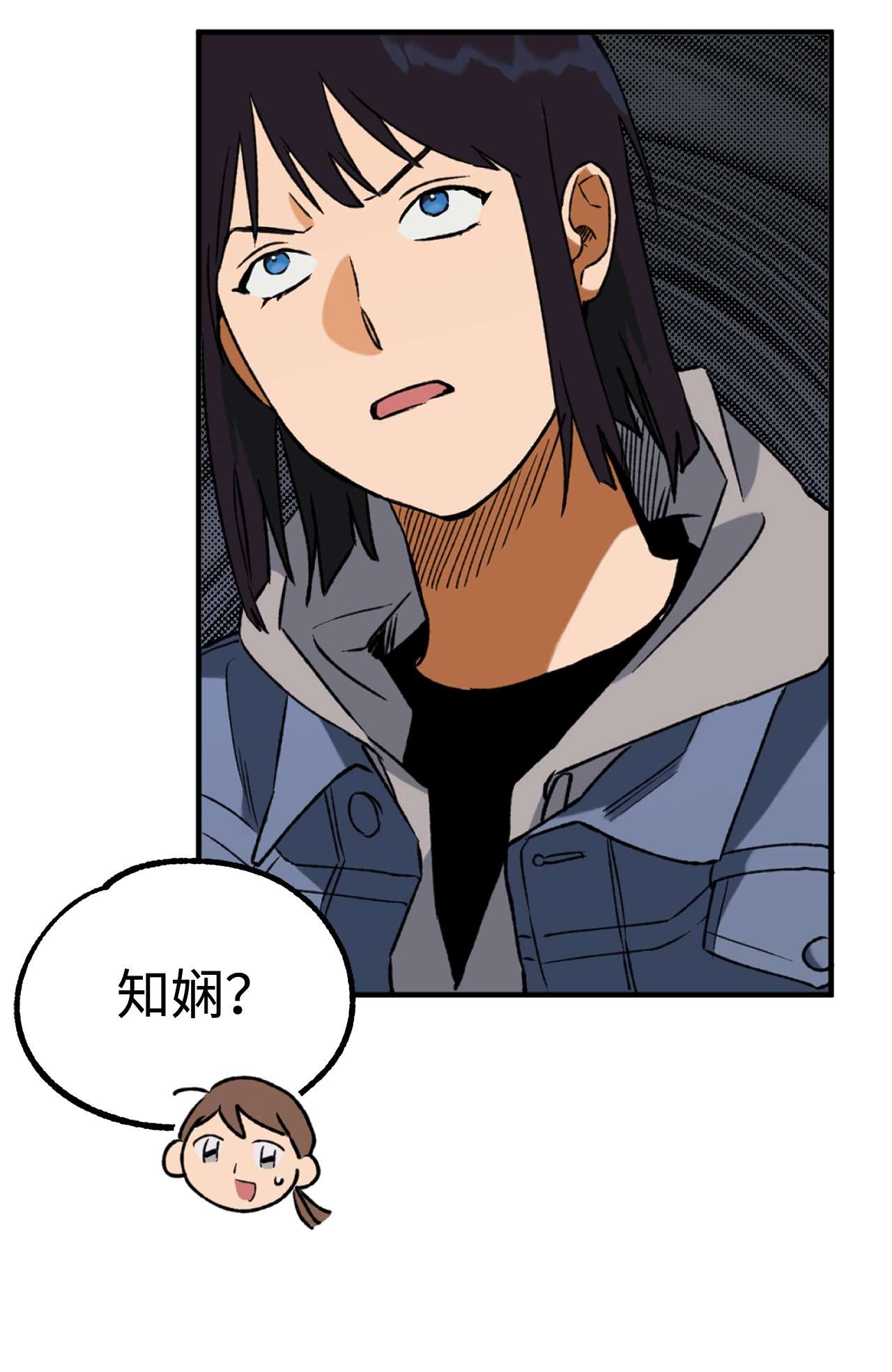 我在漫画世界当女主20 打赌