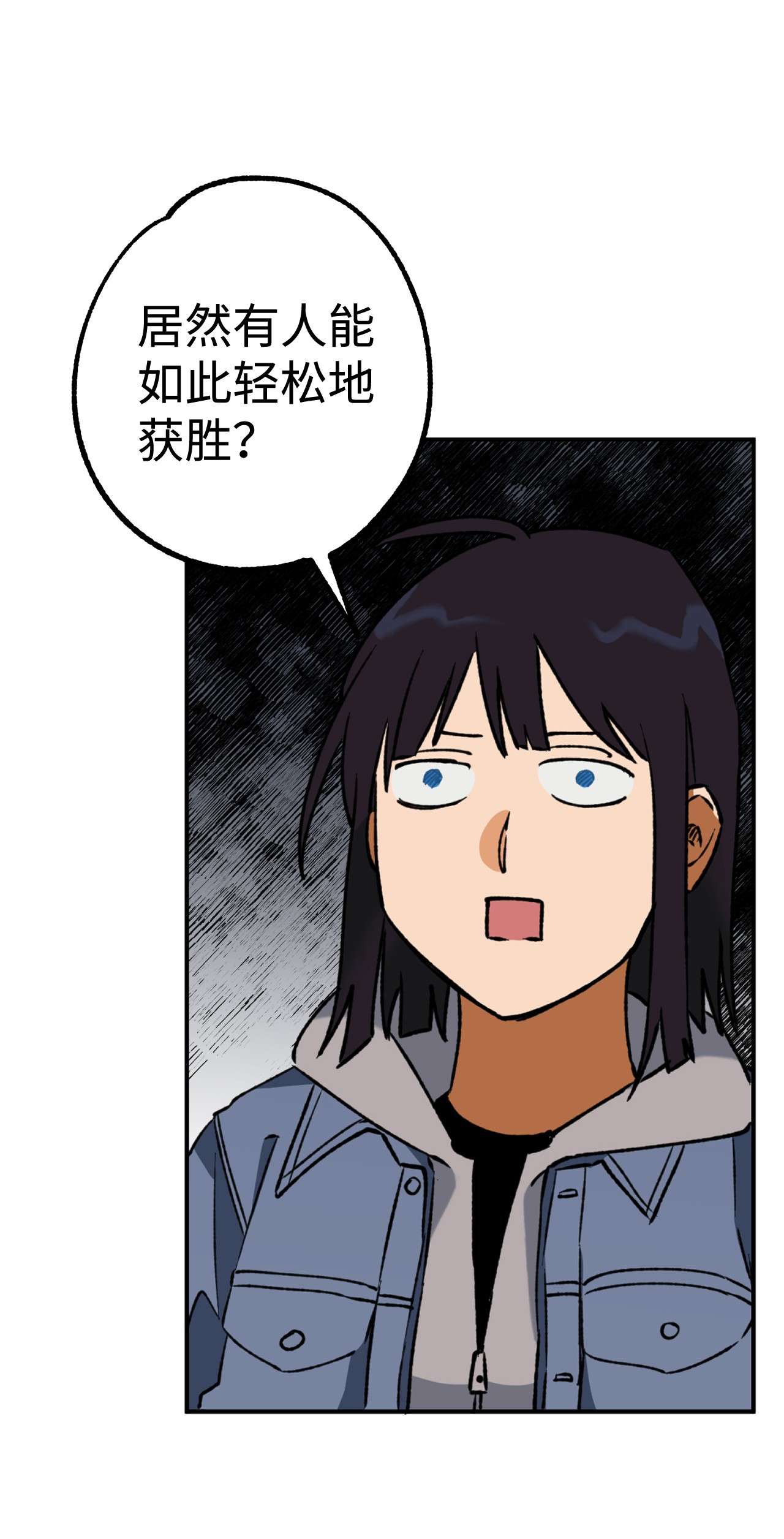 我在漫画世界当女主20 打赌