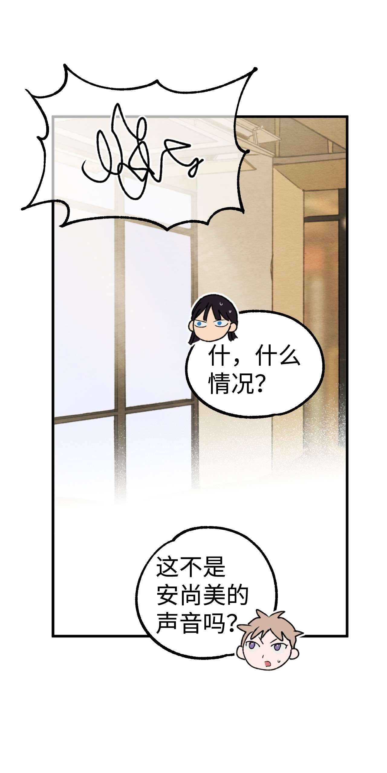 我在漫画世界当女主20 打赌