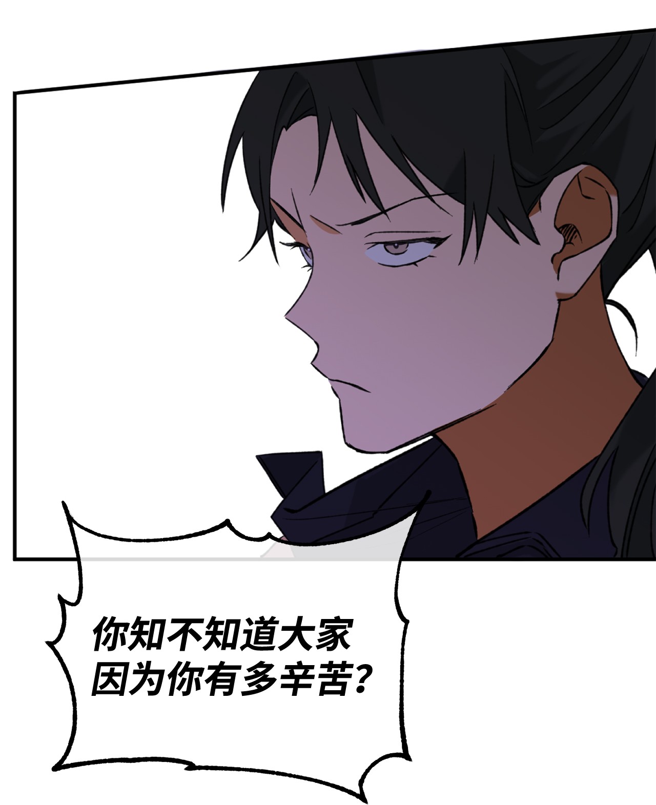 我在漫画世界当女主20 打赌