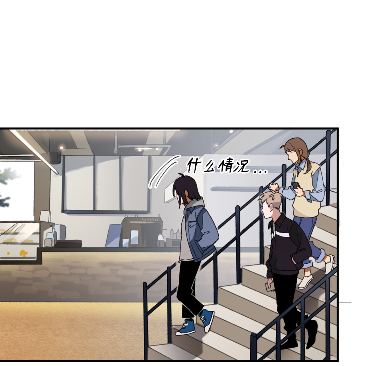 我在漫画世界当女主20 打赌