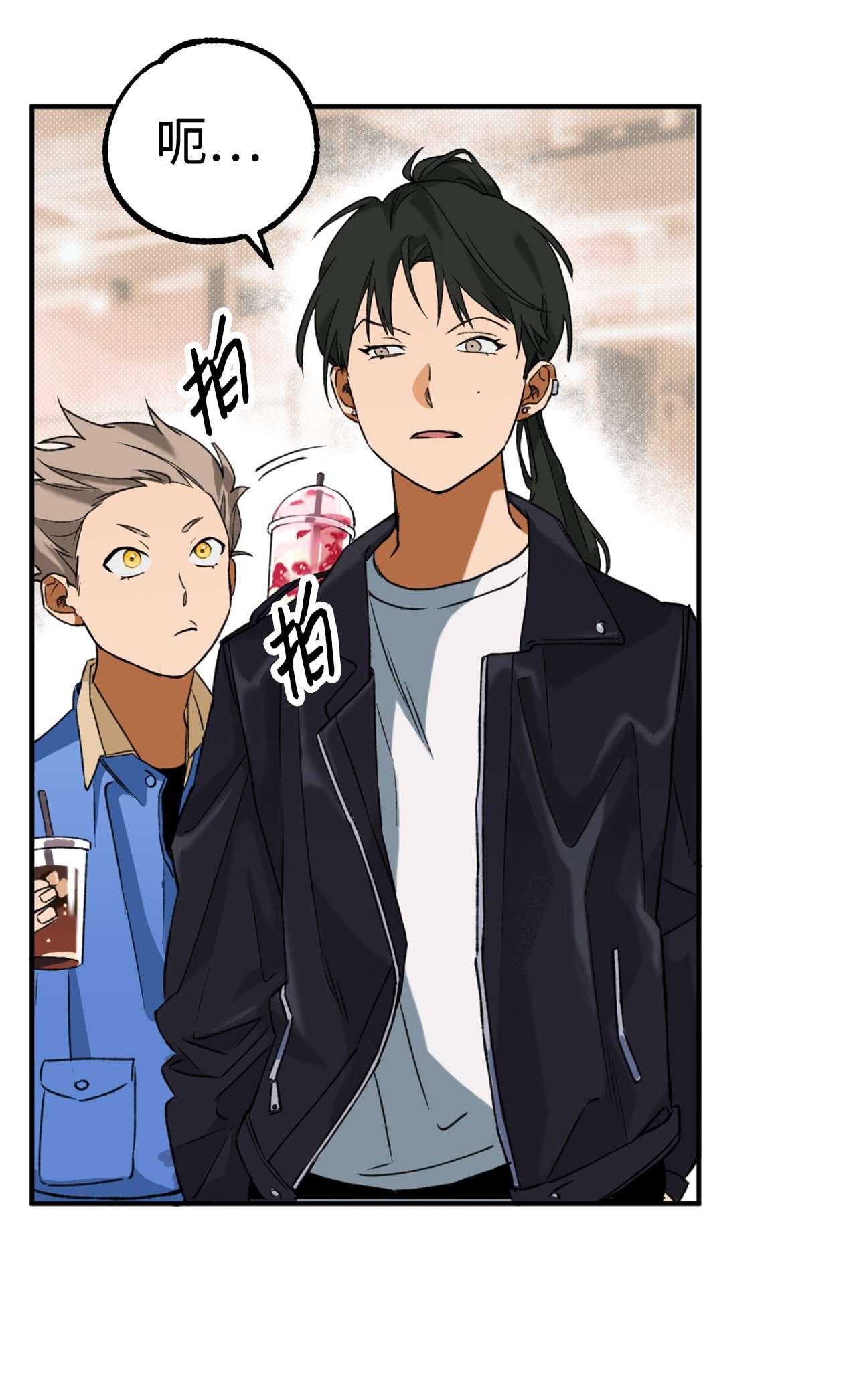 我在漫画世界当女主20 打赌