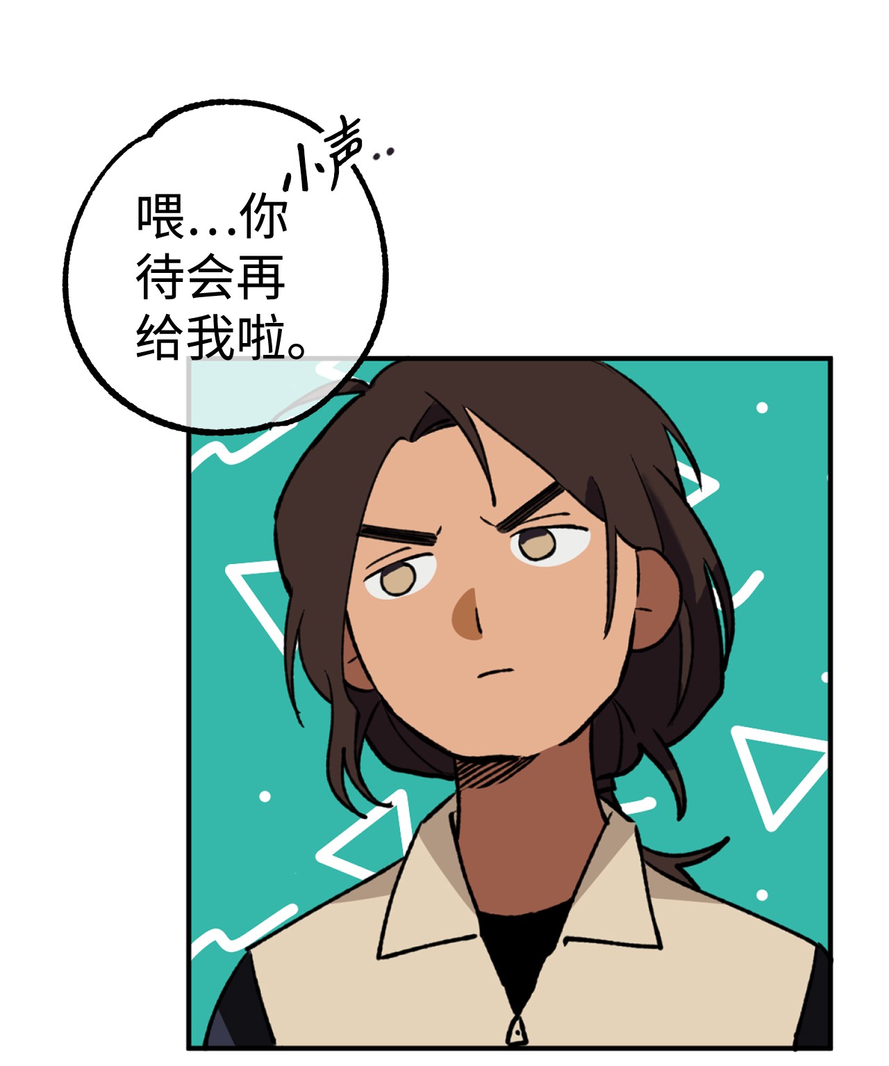 我在漫画世界当女主20 打赌