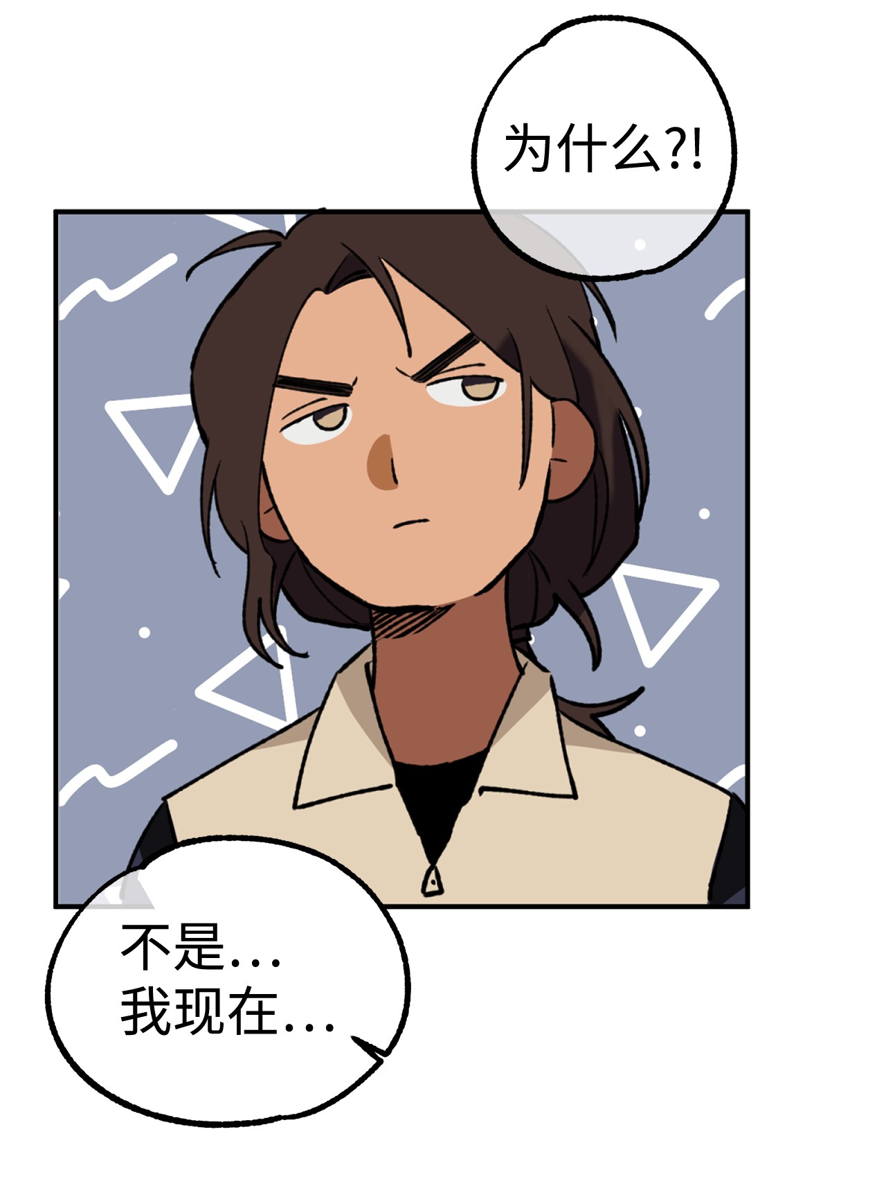 我在漫画世界当女主20 打赌