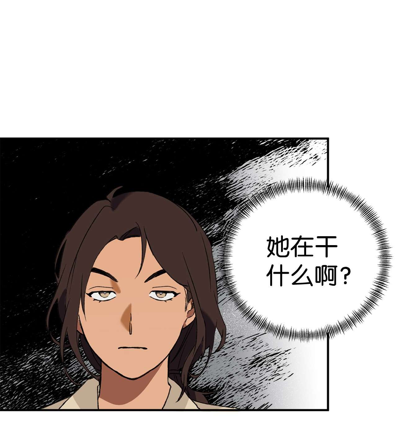 我在漫画世界当女主20 打赌