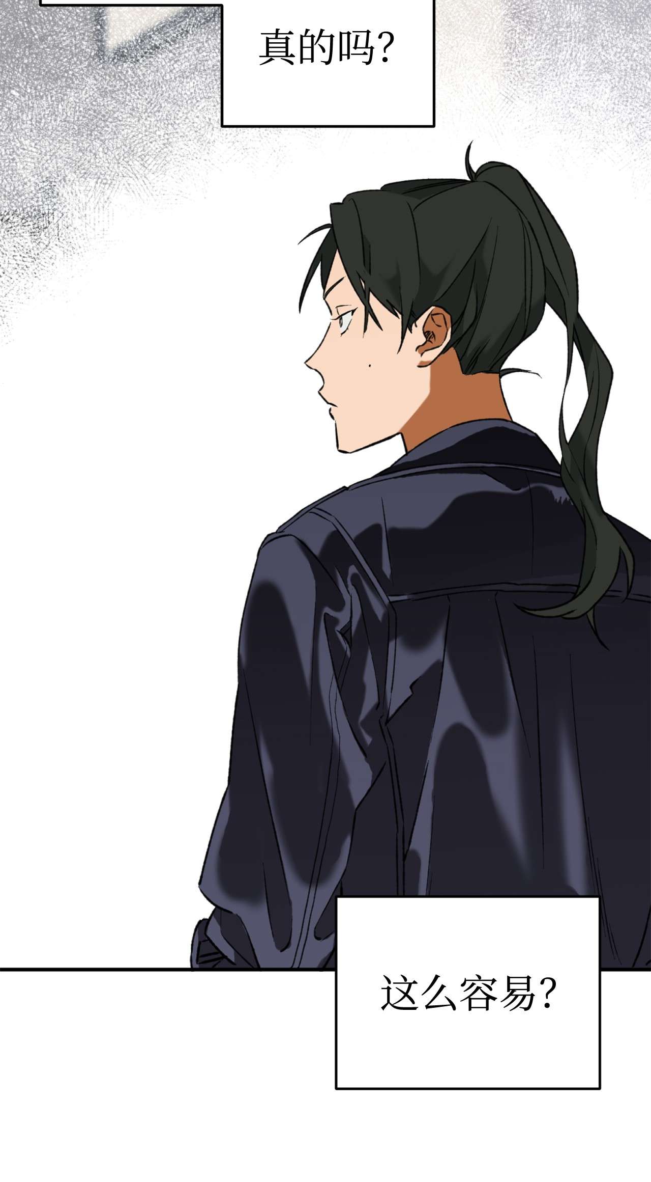 我在漫画世界当女主20 打赌