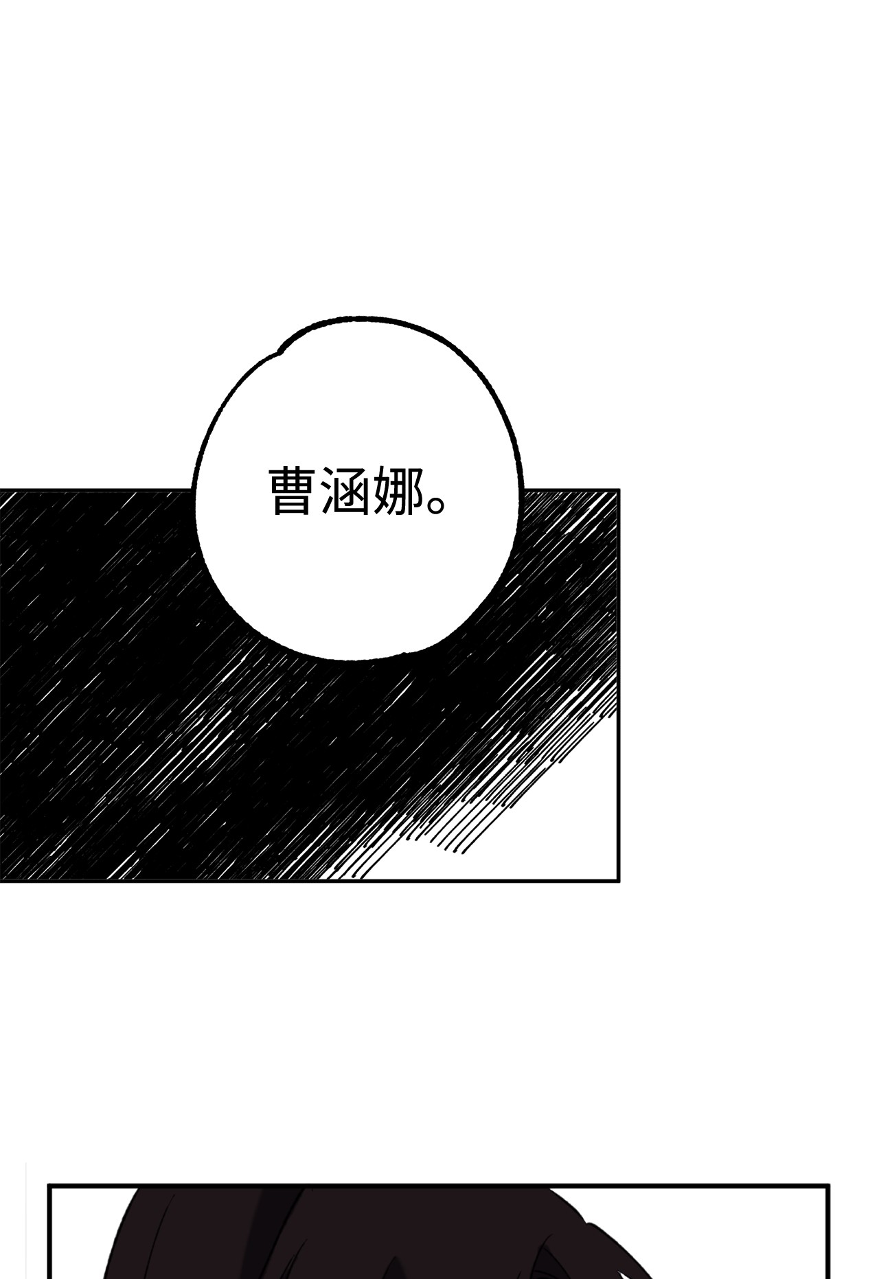 我在漫画世界当女主20 打赌