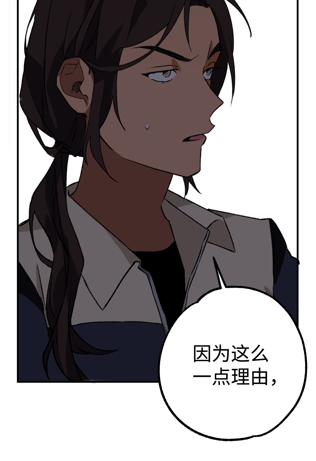 我在漫画世界当女主20 打赌