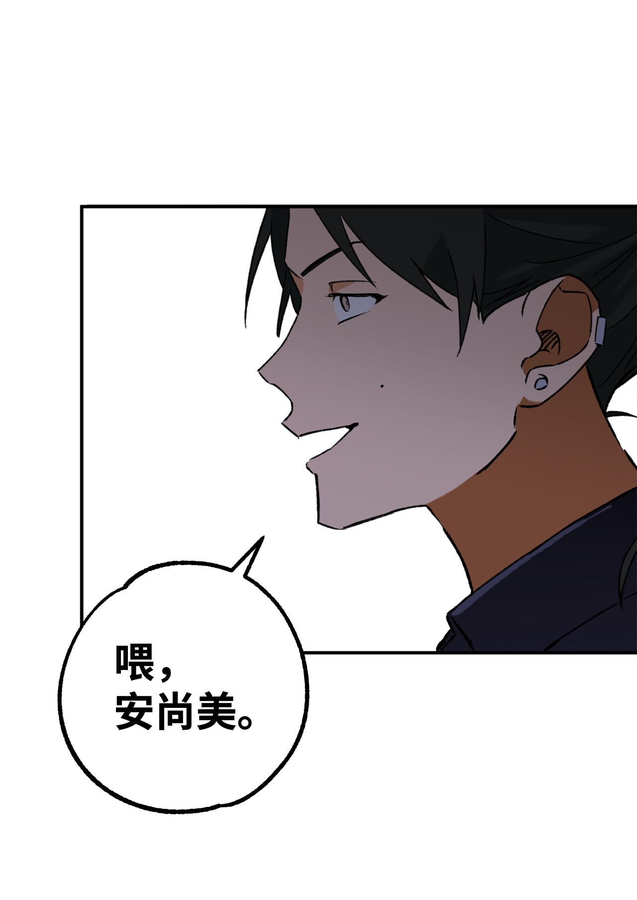 我在漫画世界当女主20 打赌