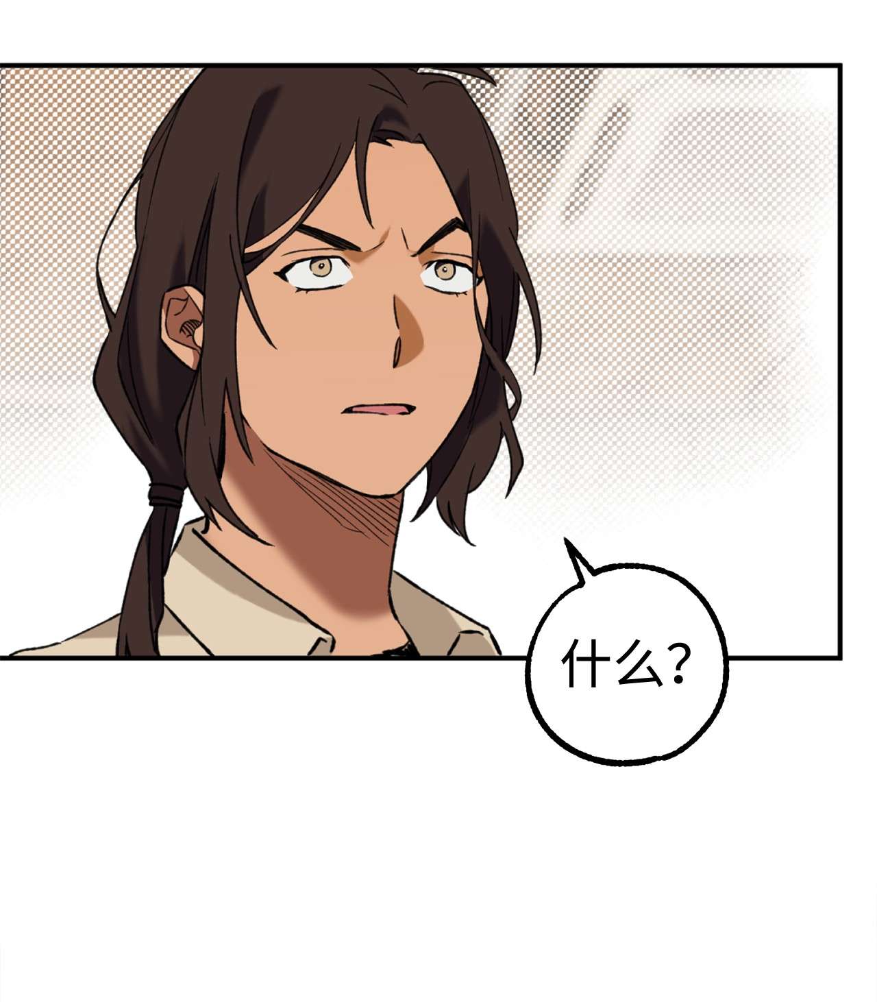 我在漫画世界当女主20 打赌