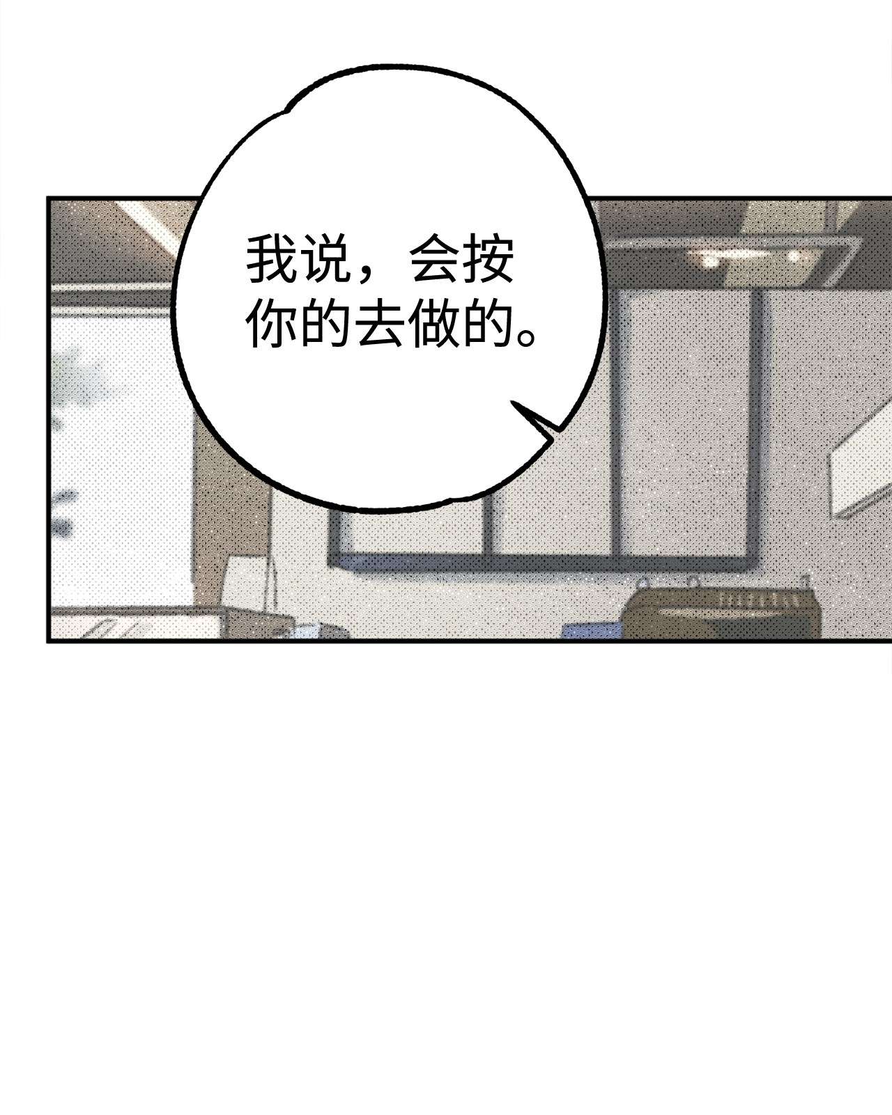 我在漫画世界当女主20 打赌