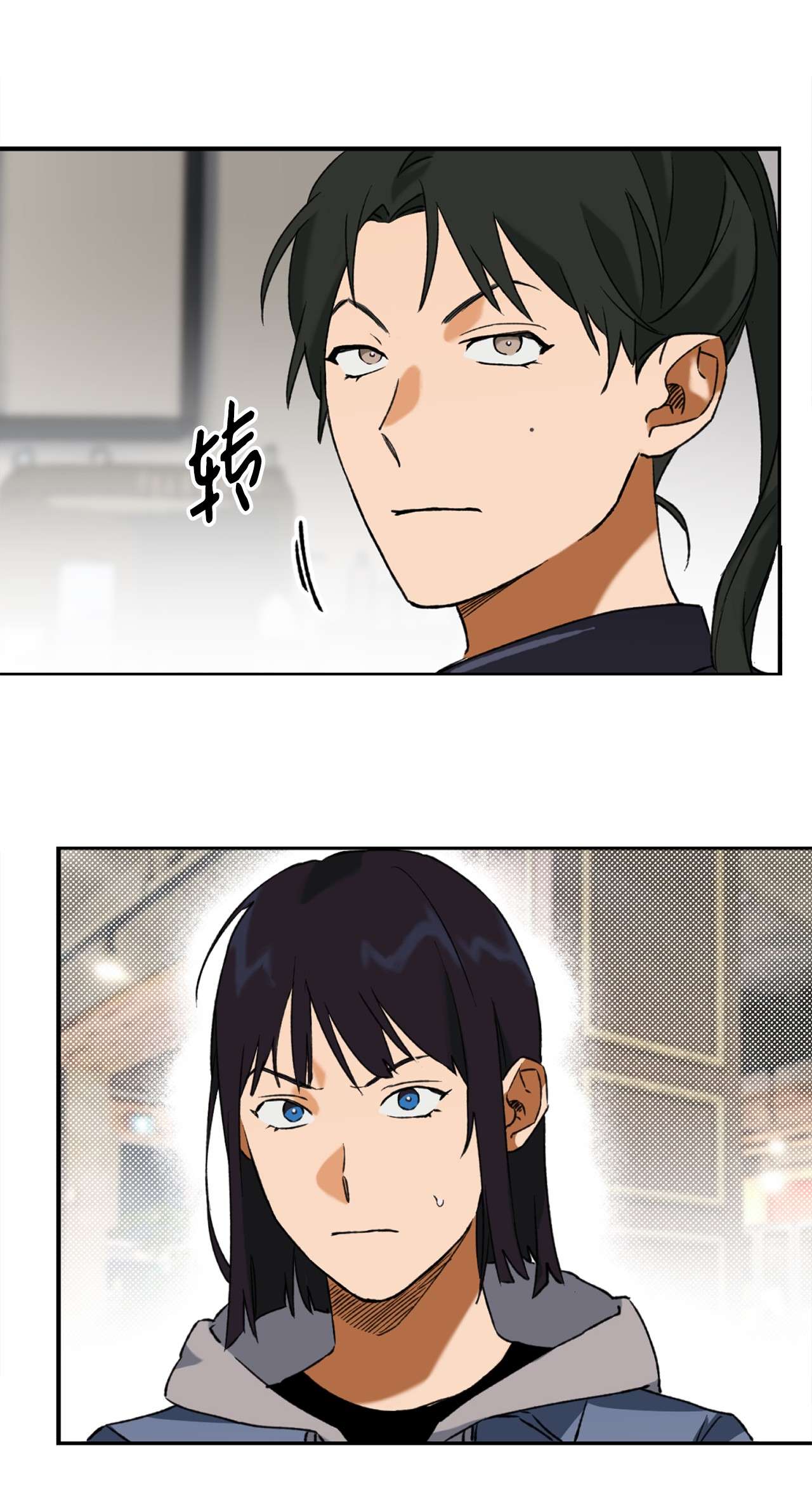 我在漫画世界当女主20 打赌