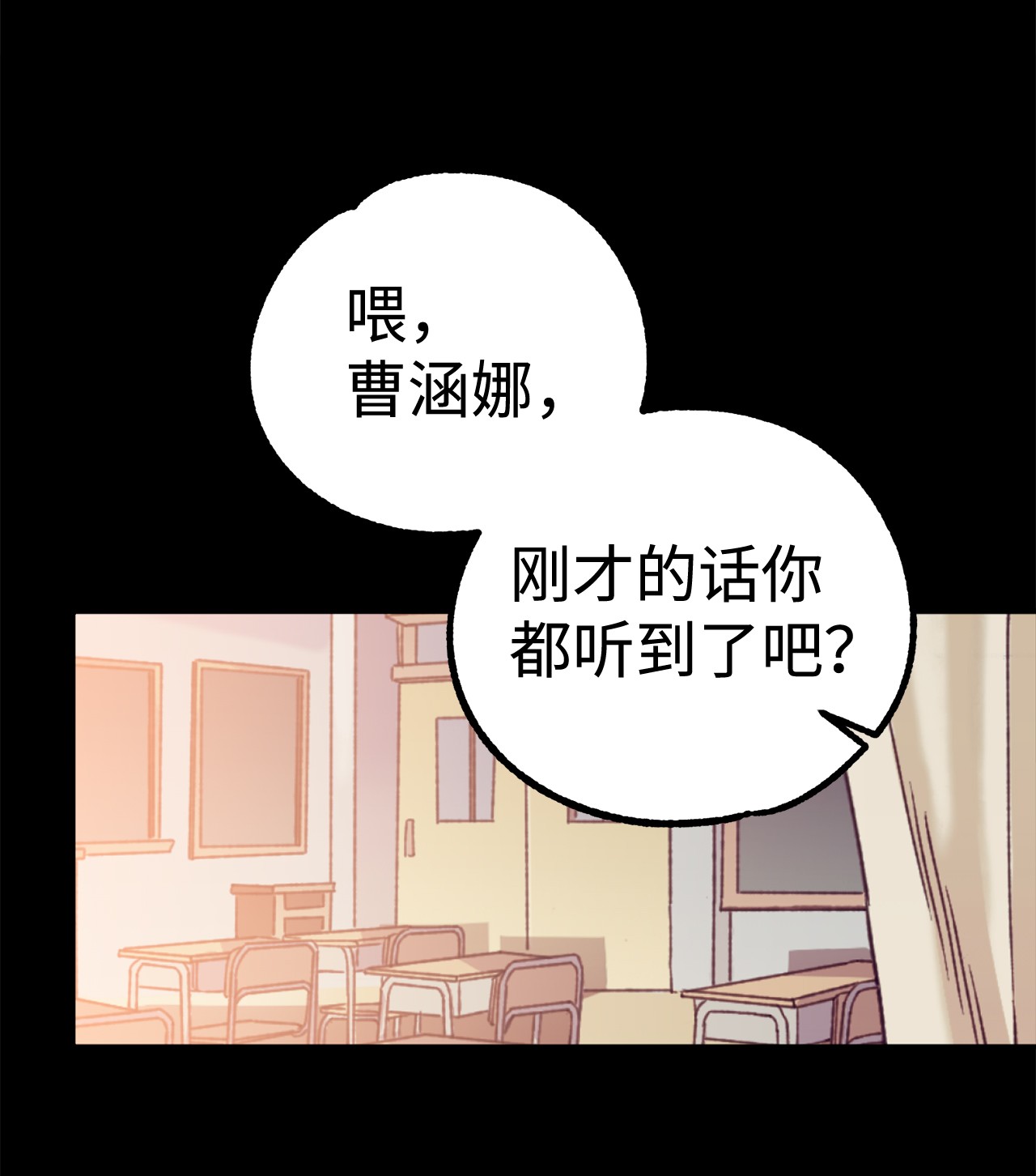 我在漫画世界当女主20 打赌