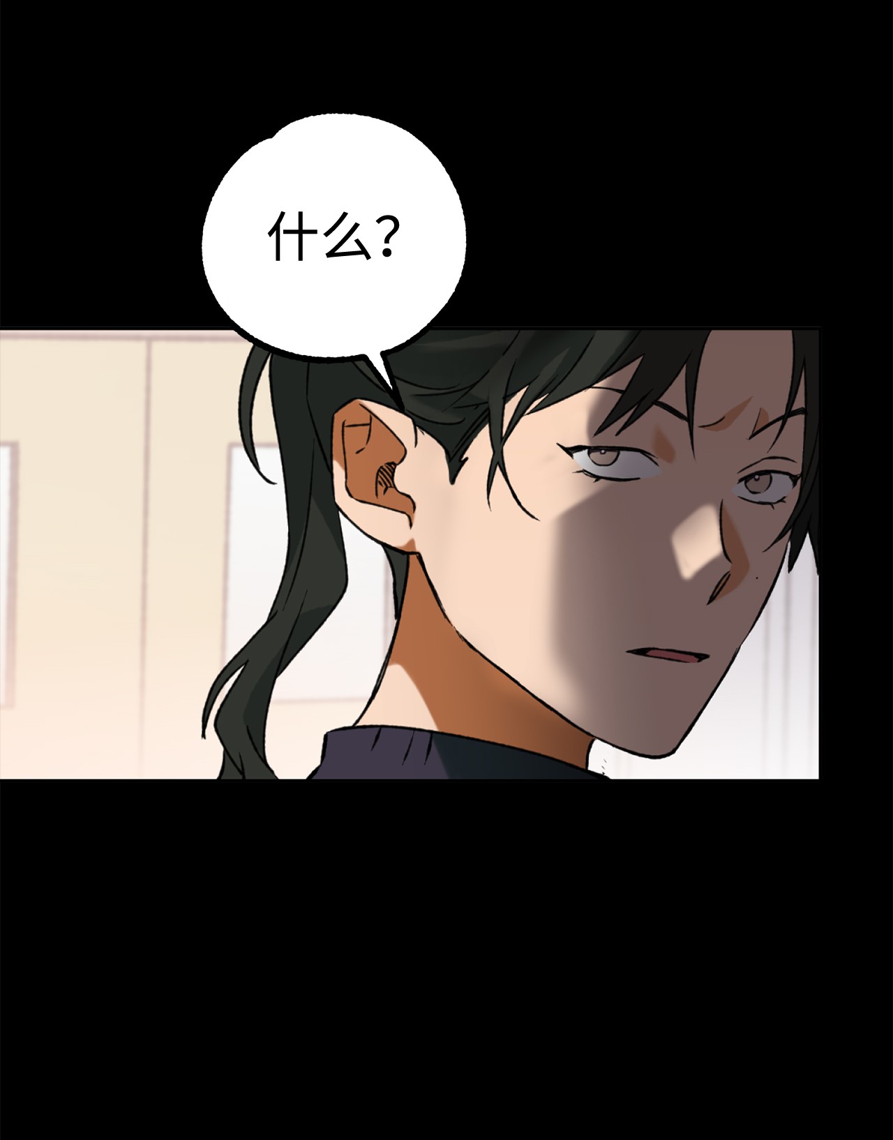 我在漫画世界当女主20 打赌