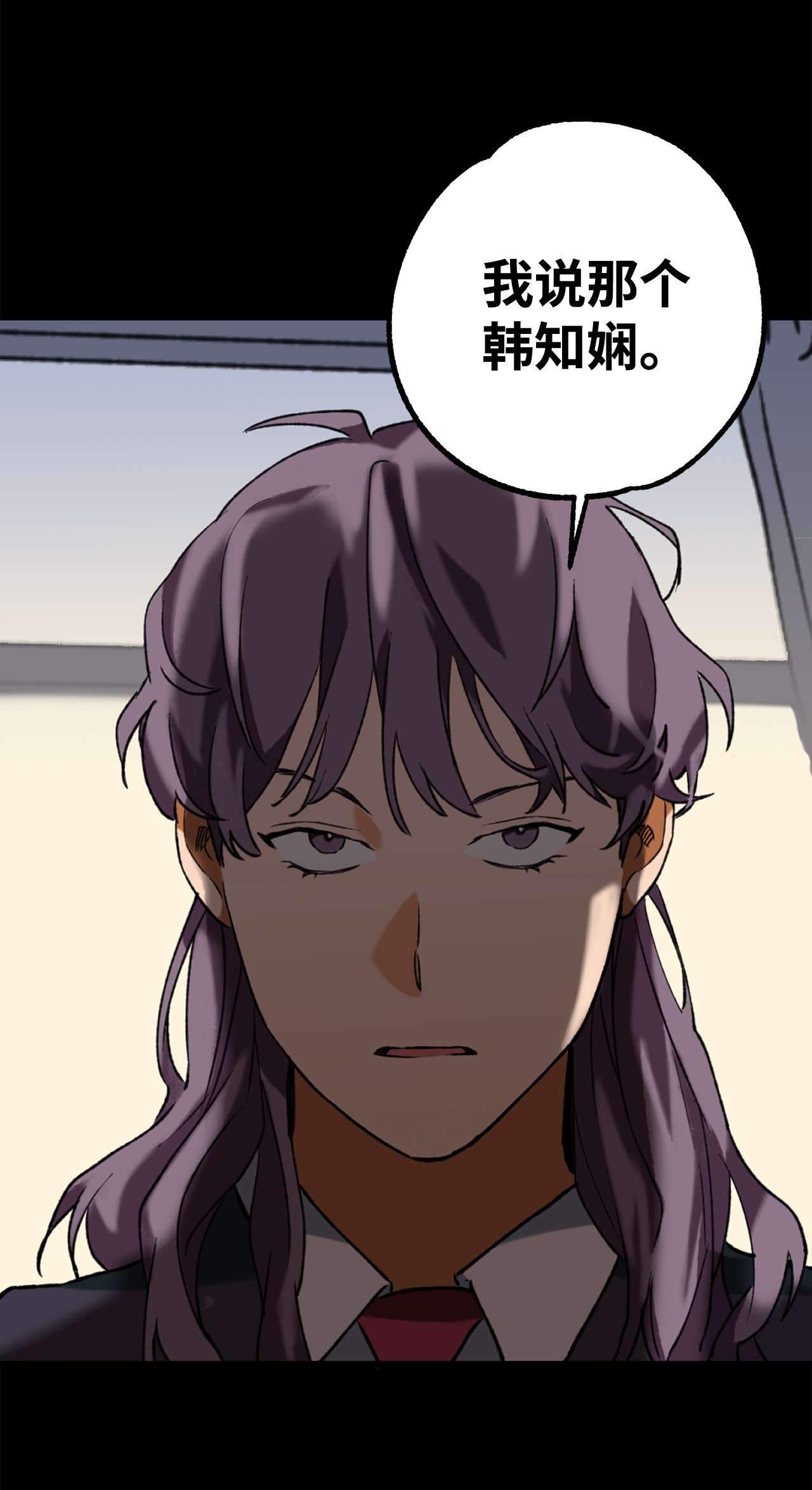 我在漫画世界当女主20 打赌