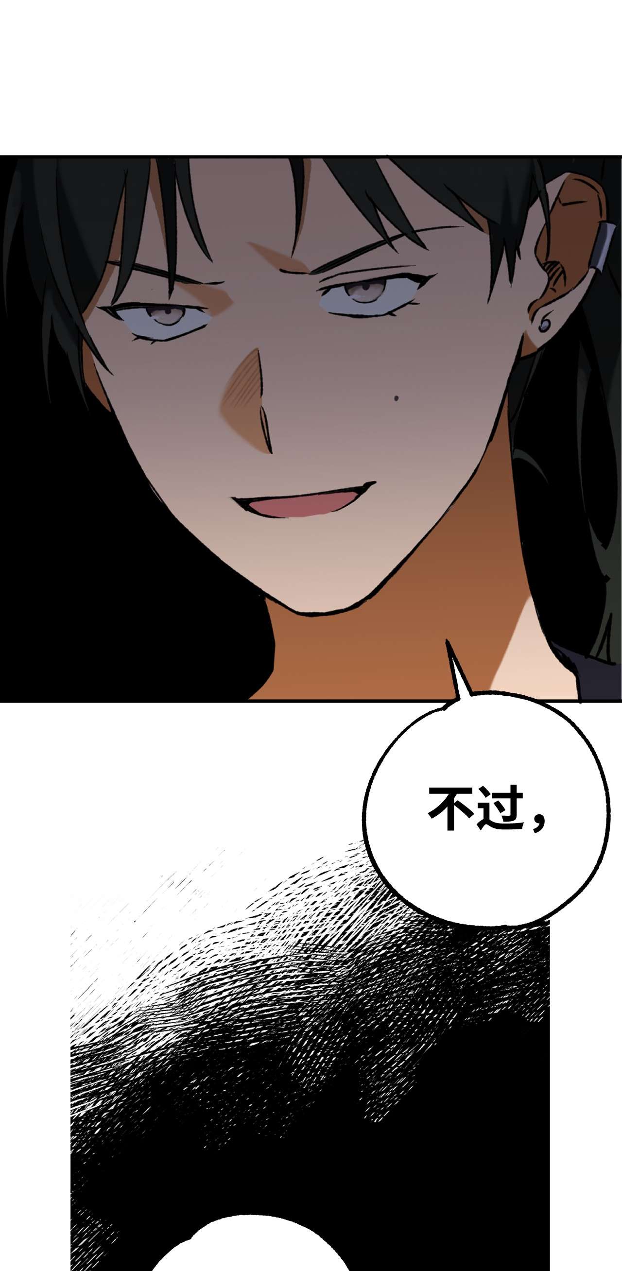 我在漫画世界当女主20 打赌