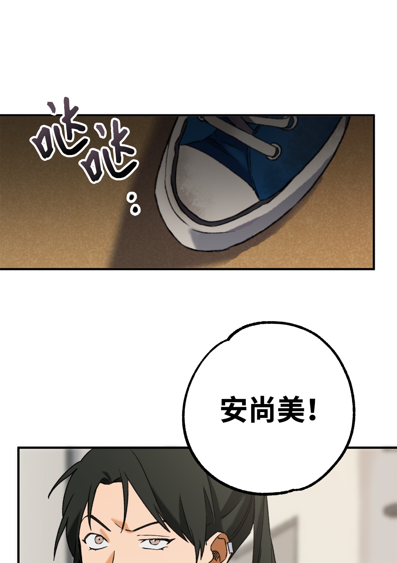 我在漫画世界当女主20 打赌
