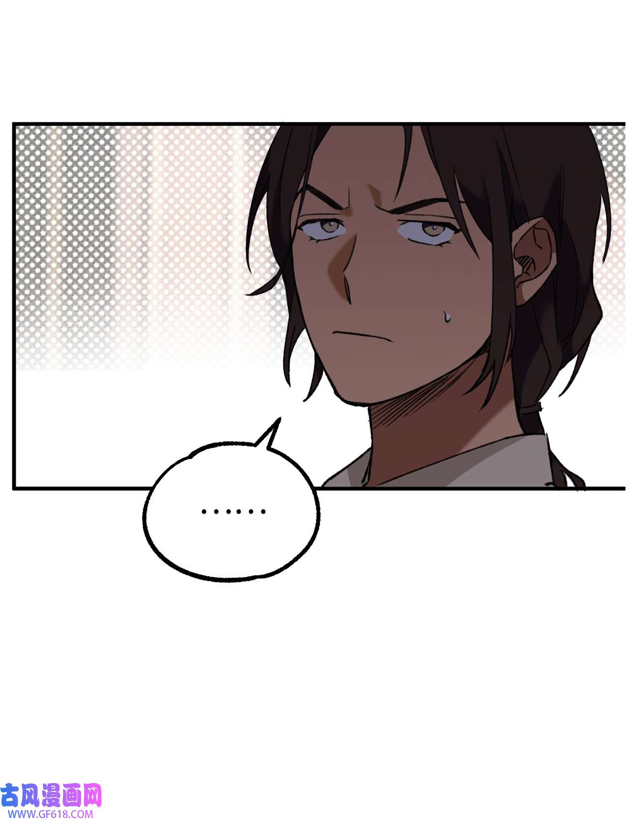我在漫画世界当女主21 耿耿于怀