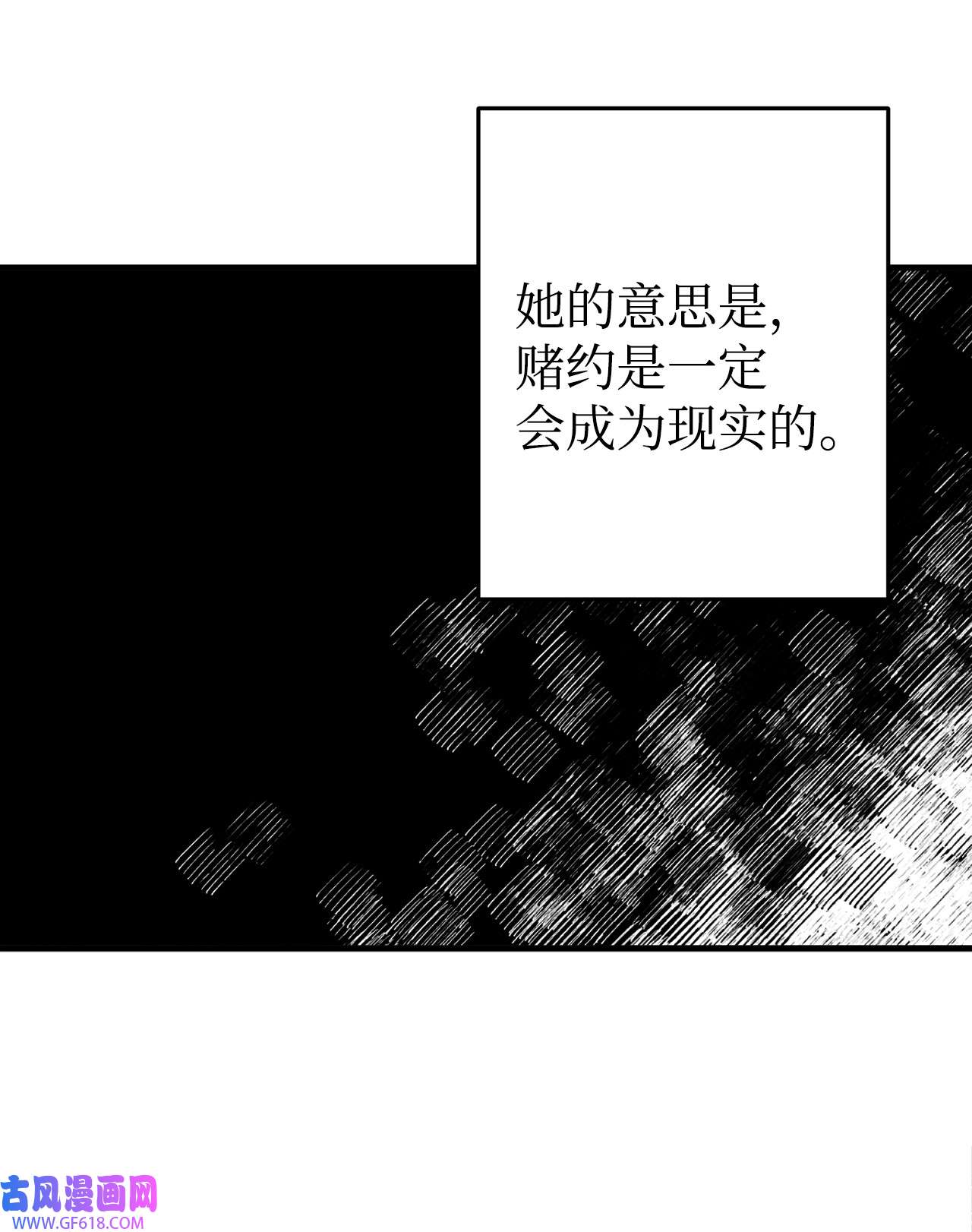 我在漫画世界当女主21 耿耿于怀