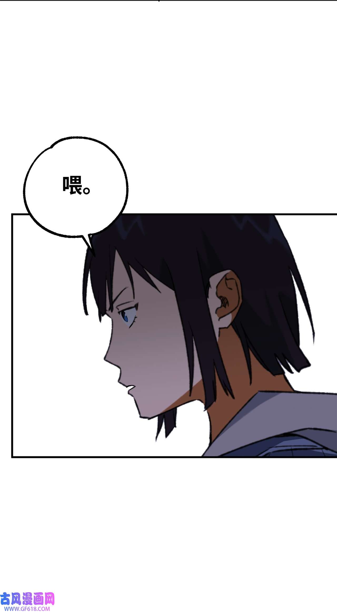 我在漫画世界当女主21 耿耿于怀