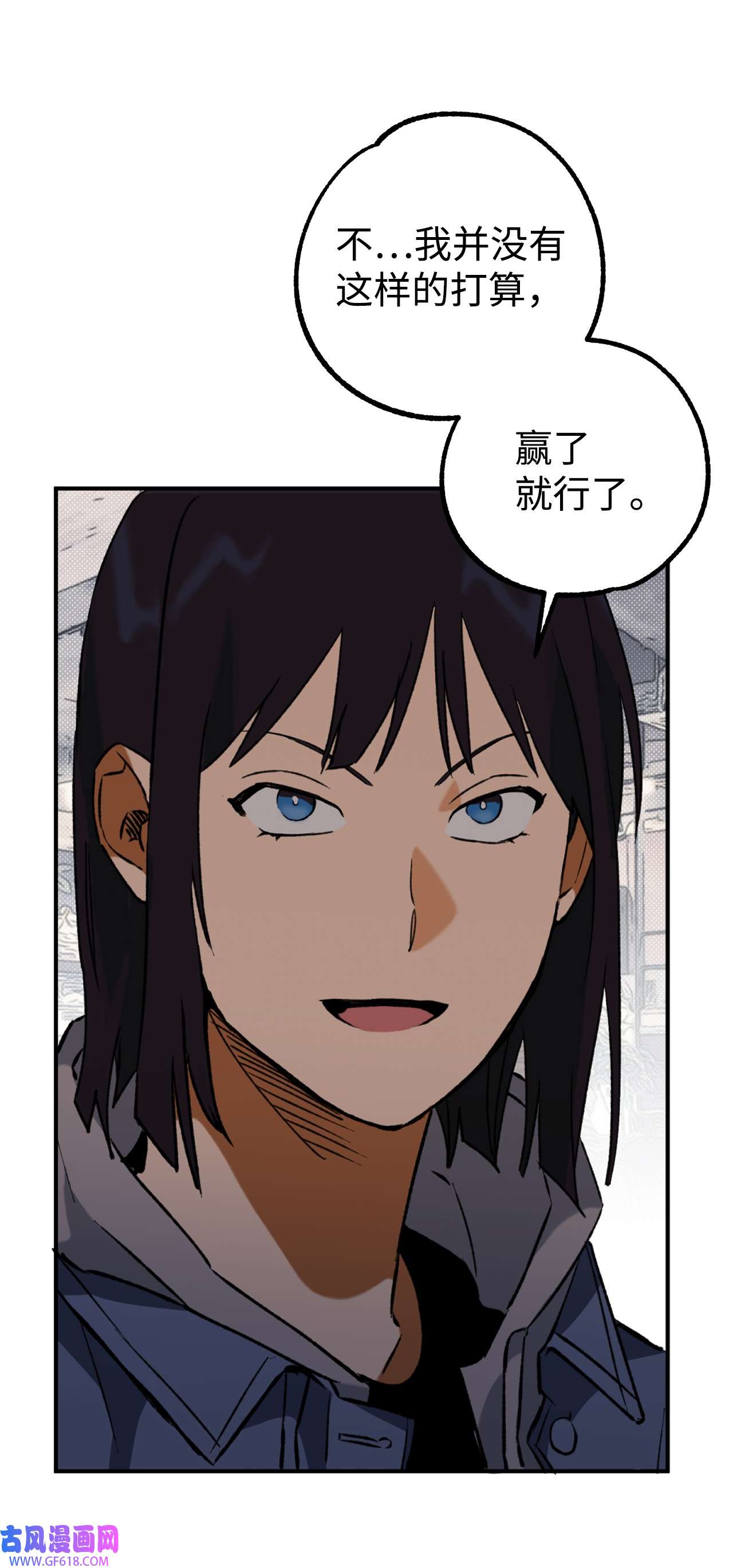 我在漫画世界当女主21 耿耿于怀