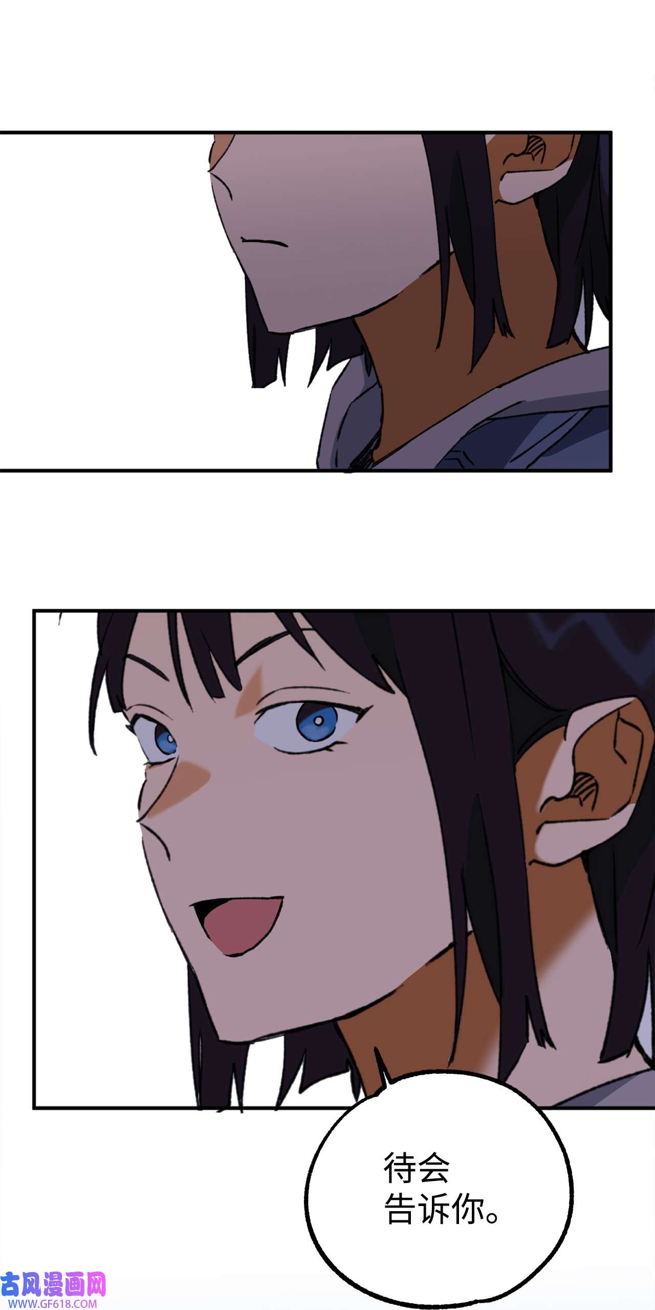 我在漫画世界当女主21 耿耿于怀