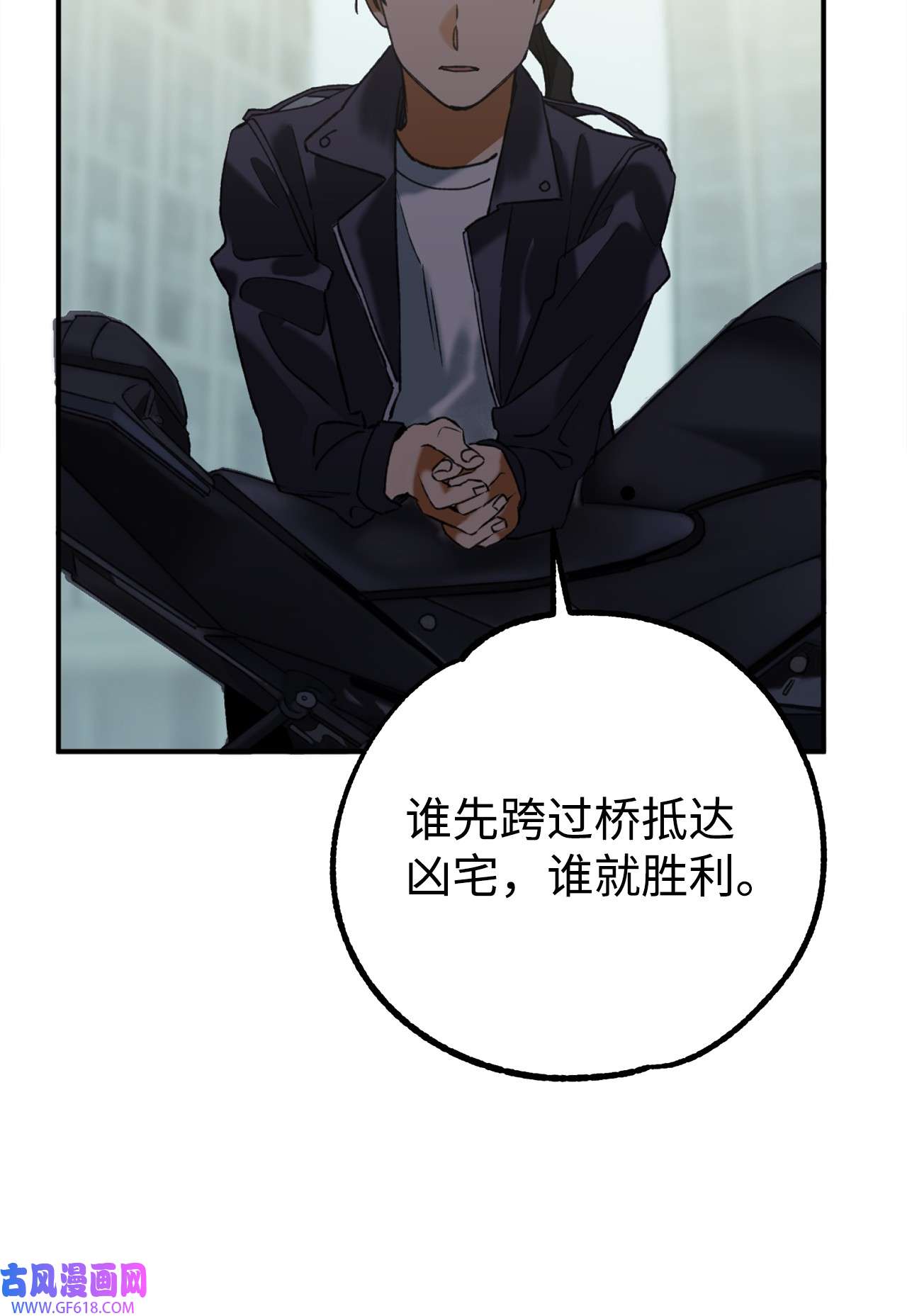 我在漫画世界当女主21 耿耿于怀