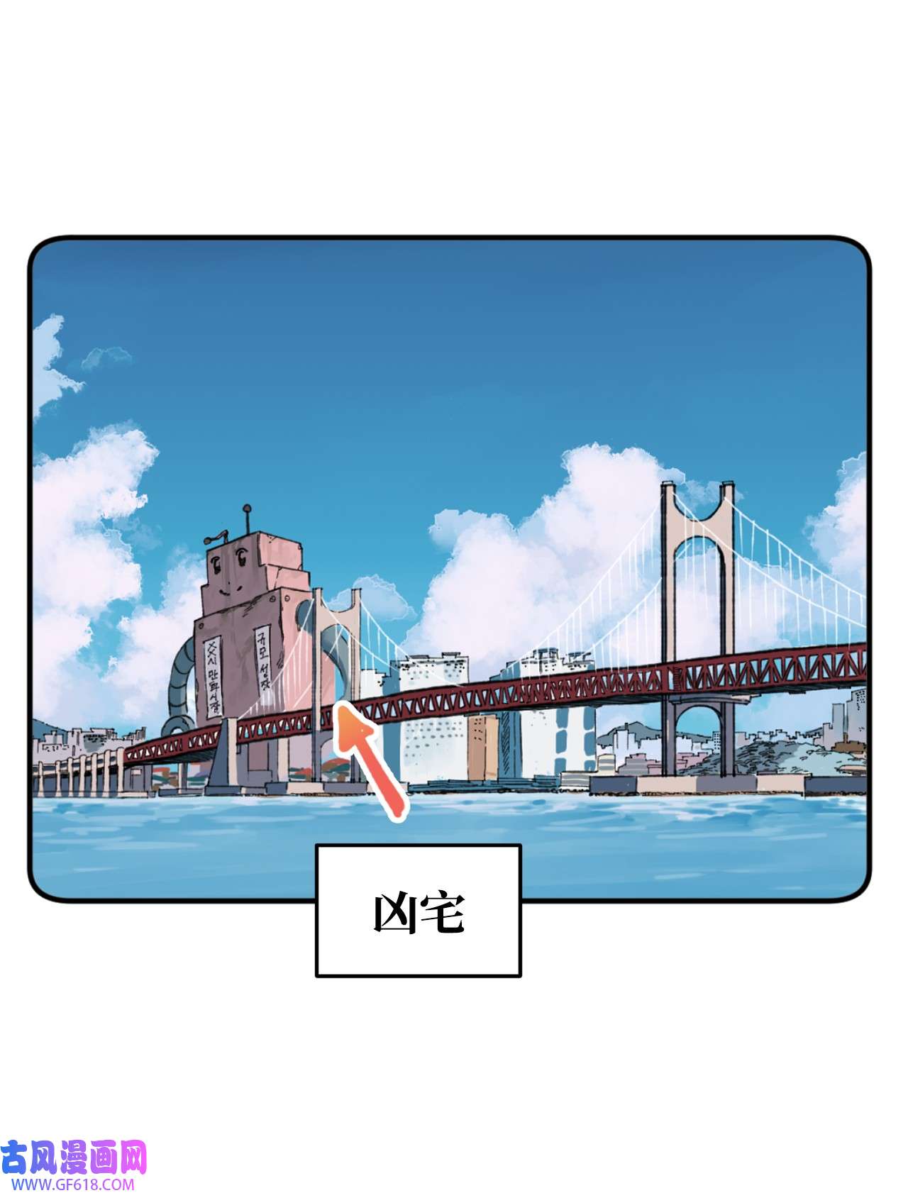 我在漫画世界当女主21 耿耿于怀
