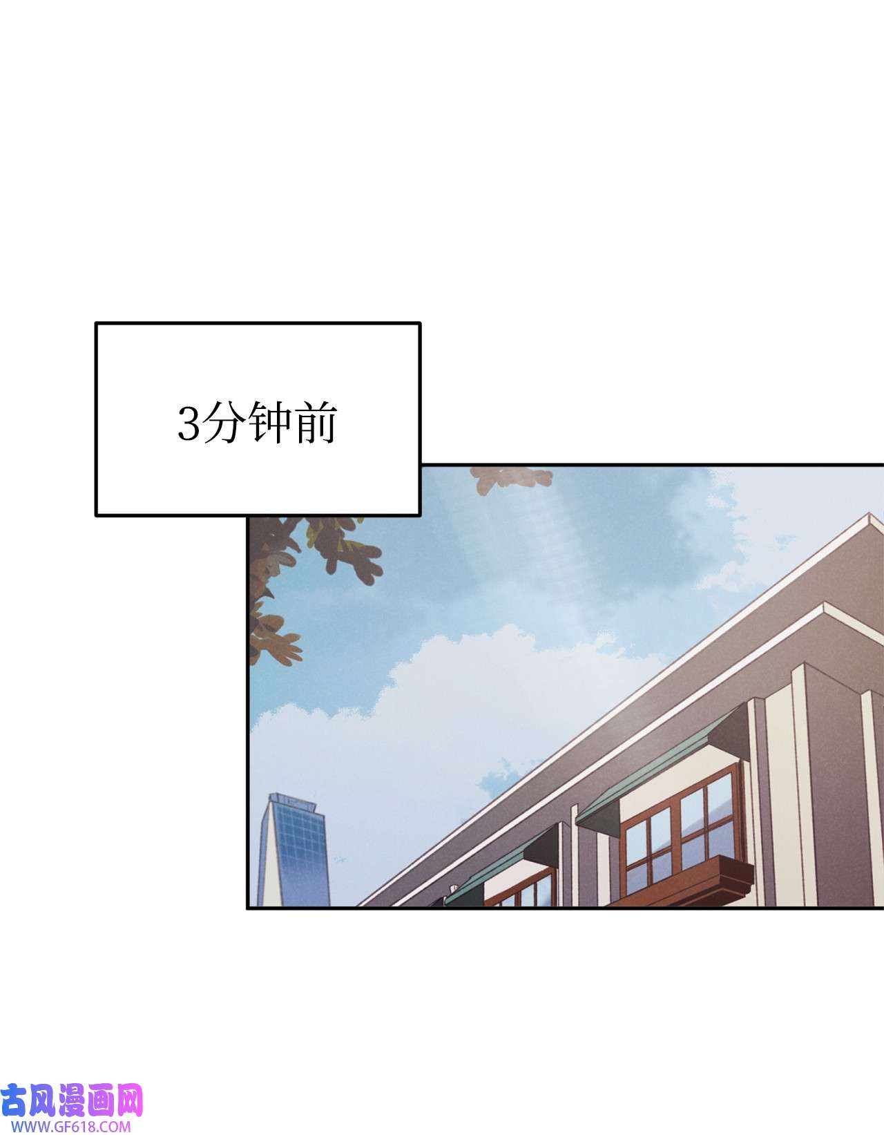 我在漫画世界当女主22 意外