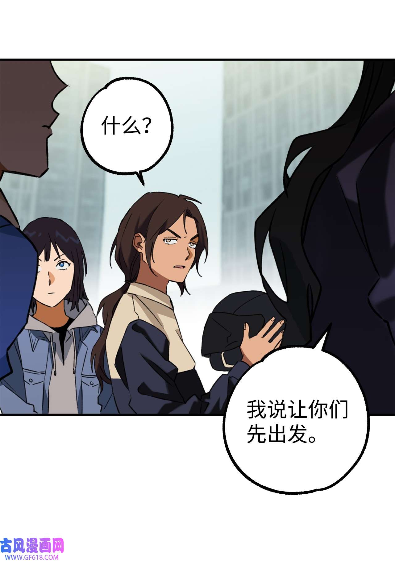 我在漫画世界当女主22 意外