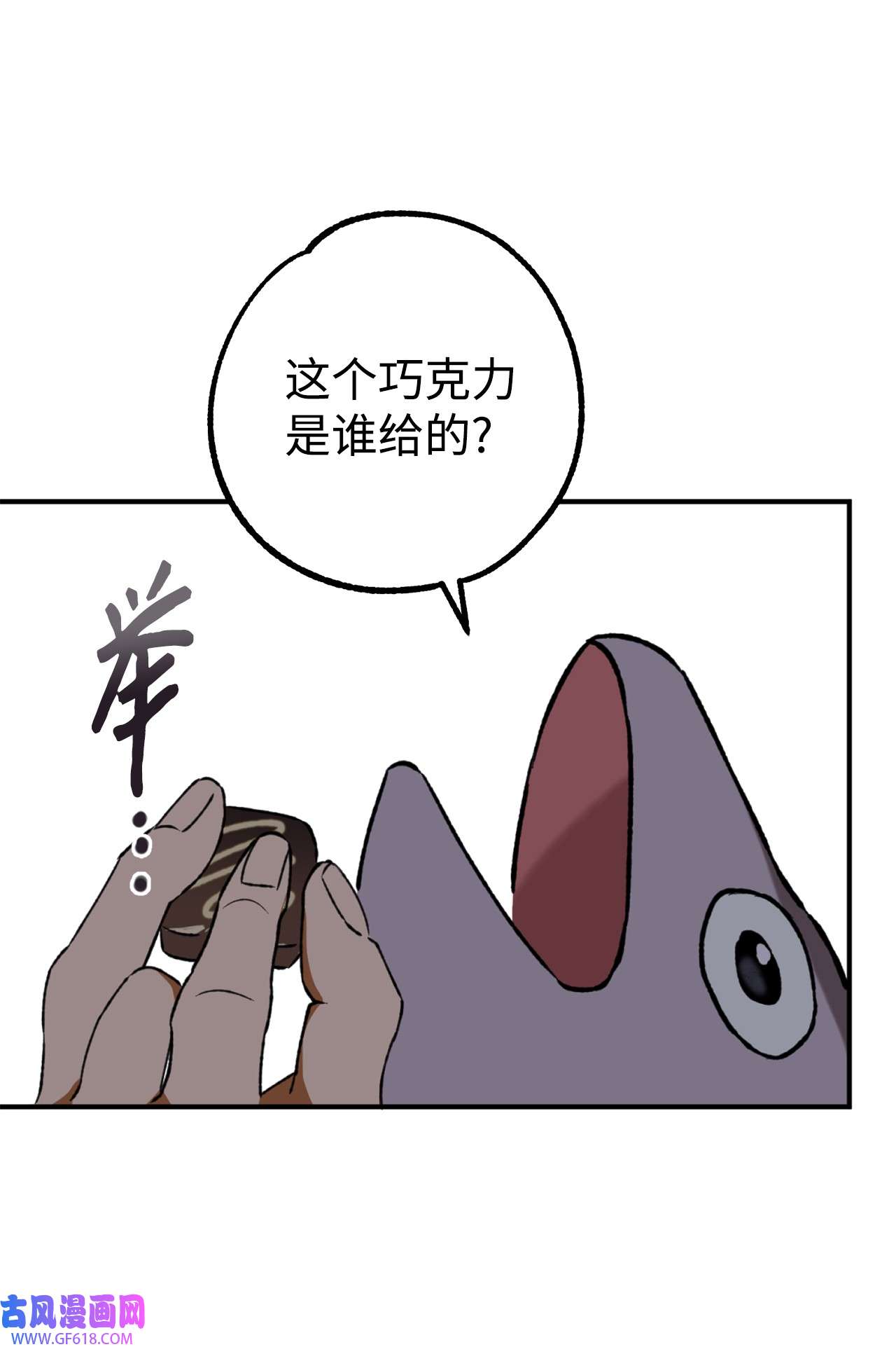 我在漫画世界当女主22 意外