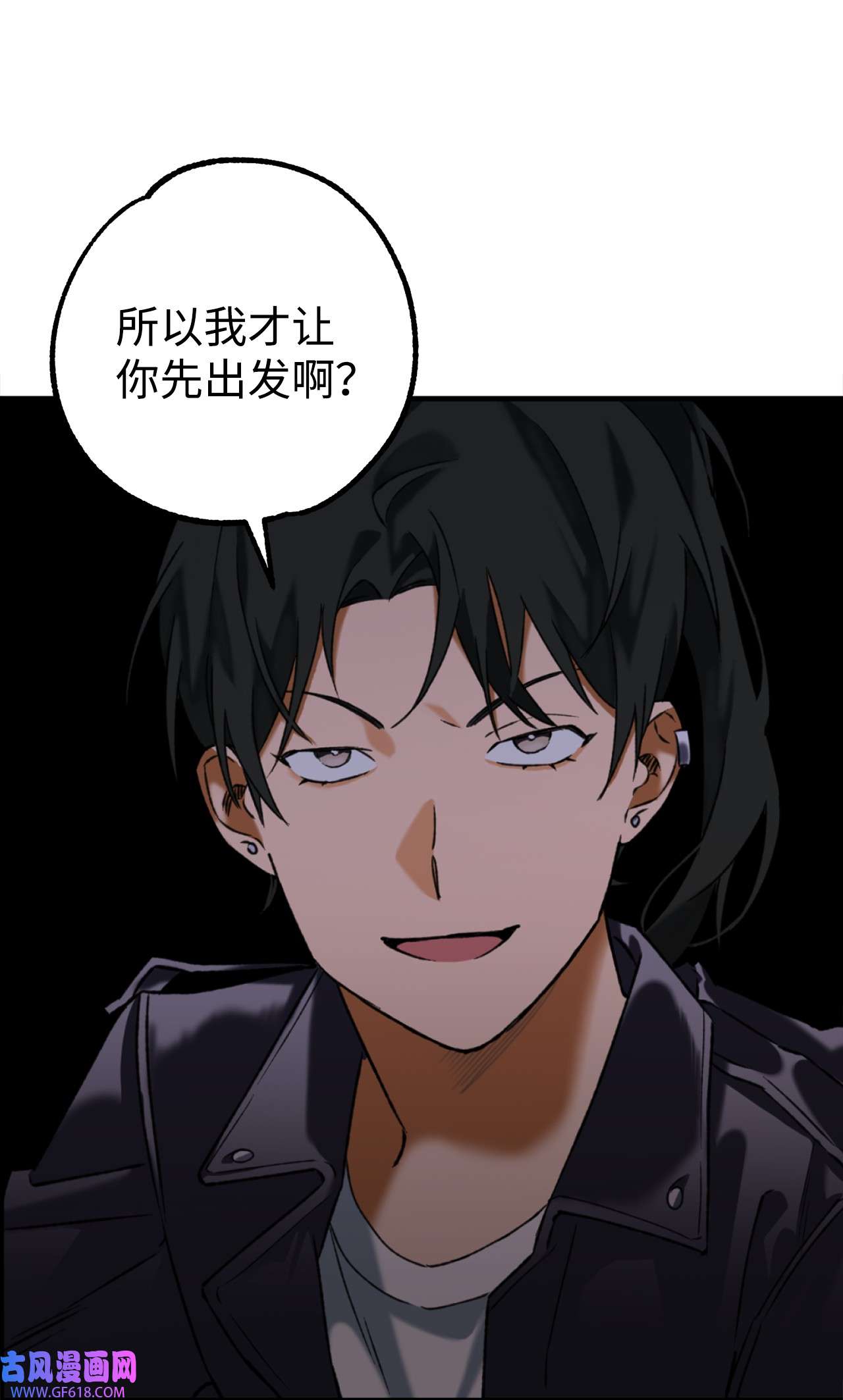 我在漫画世界当女主22 意外