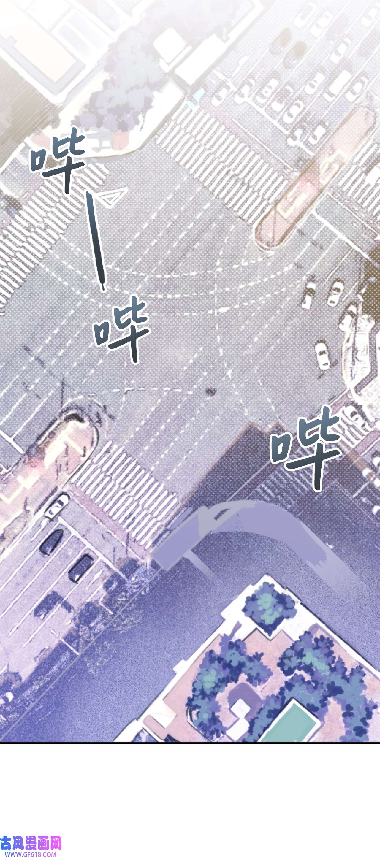 我在漫画世界当女主22 意外