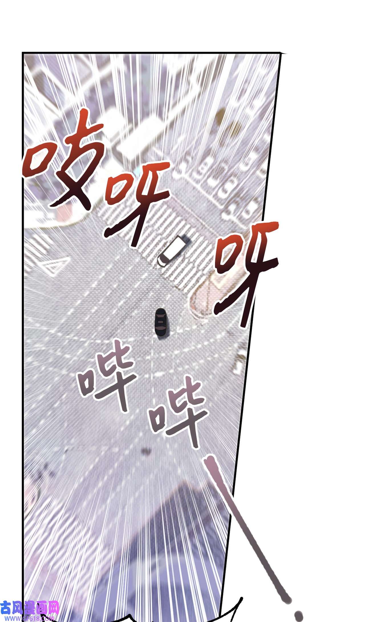 我在漫画世界当女主22 意外