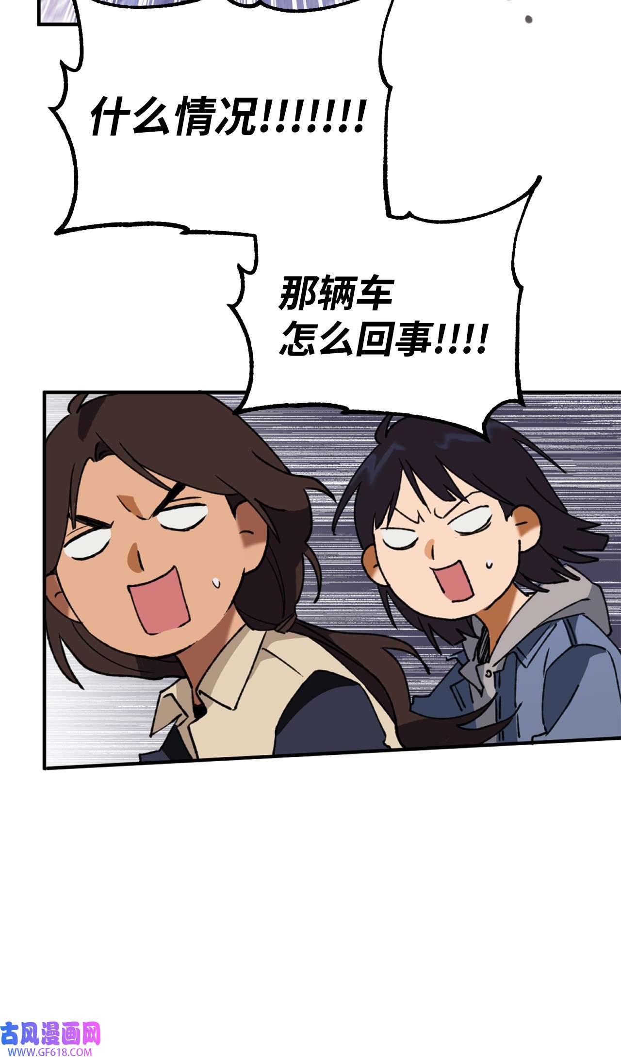 我在漫画世界当女主22 意外