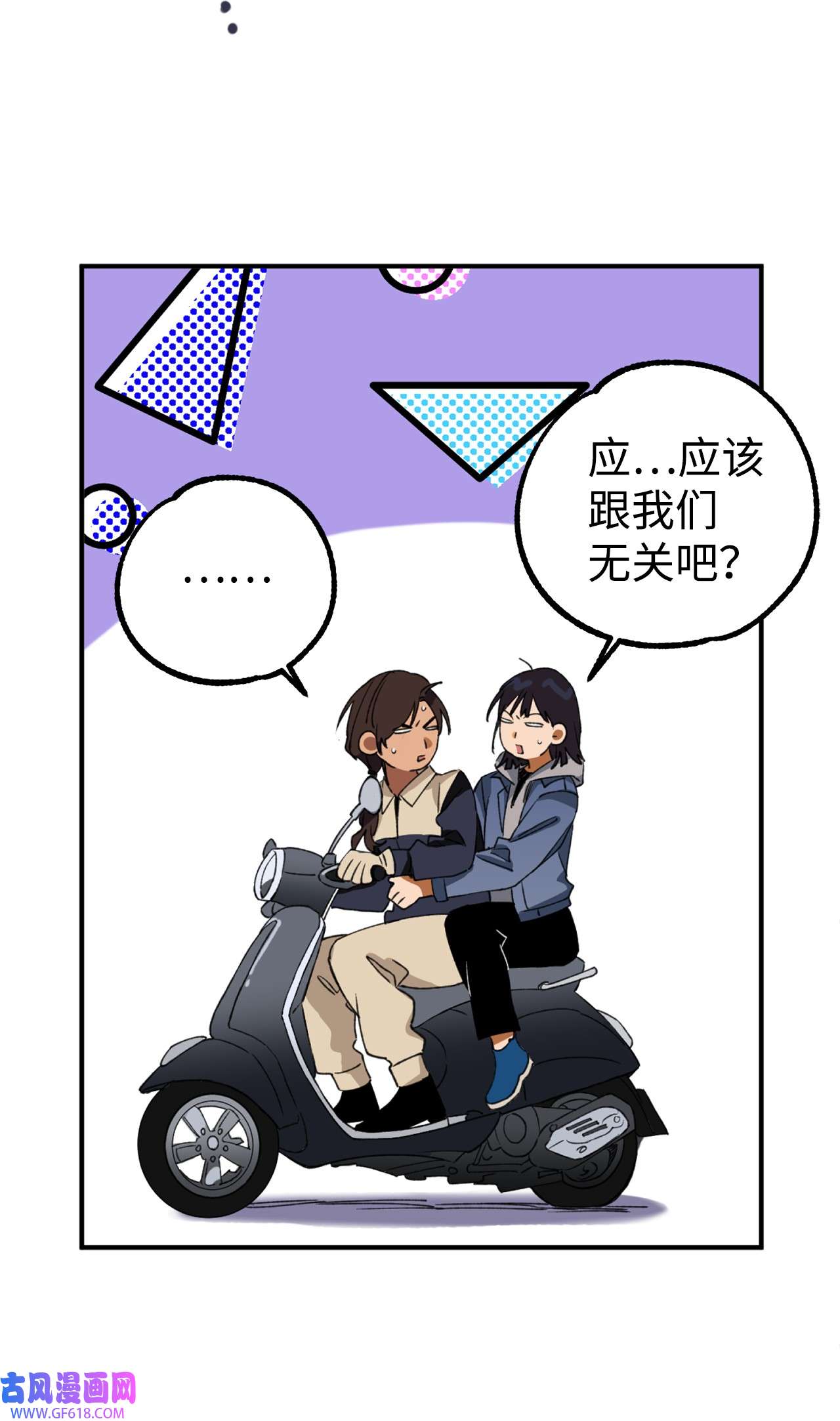 我在漫画世界当女主22 意外