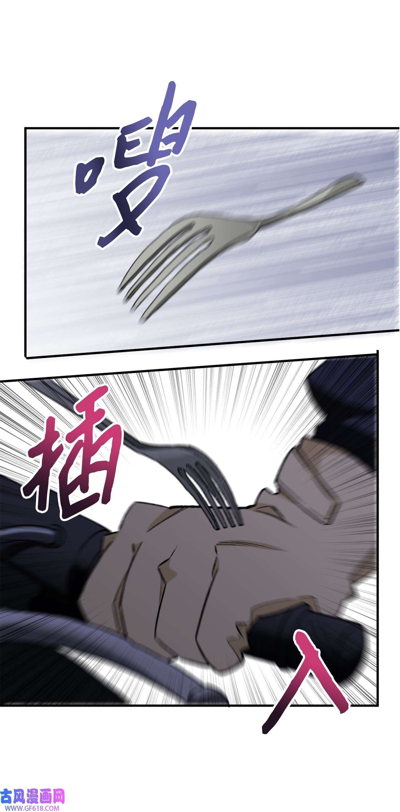 我在漫画世界当女主22 意外